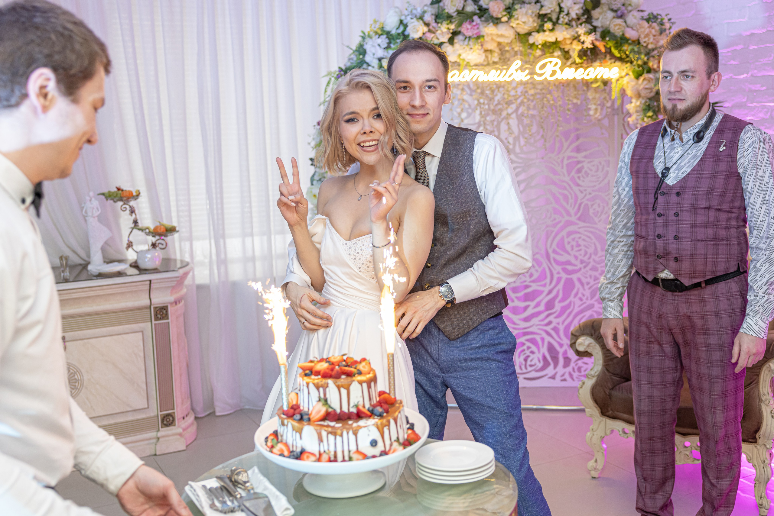 Александр и Диана. Свадебный фотограф Иван Петров