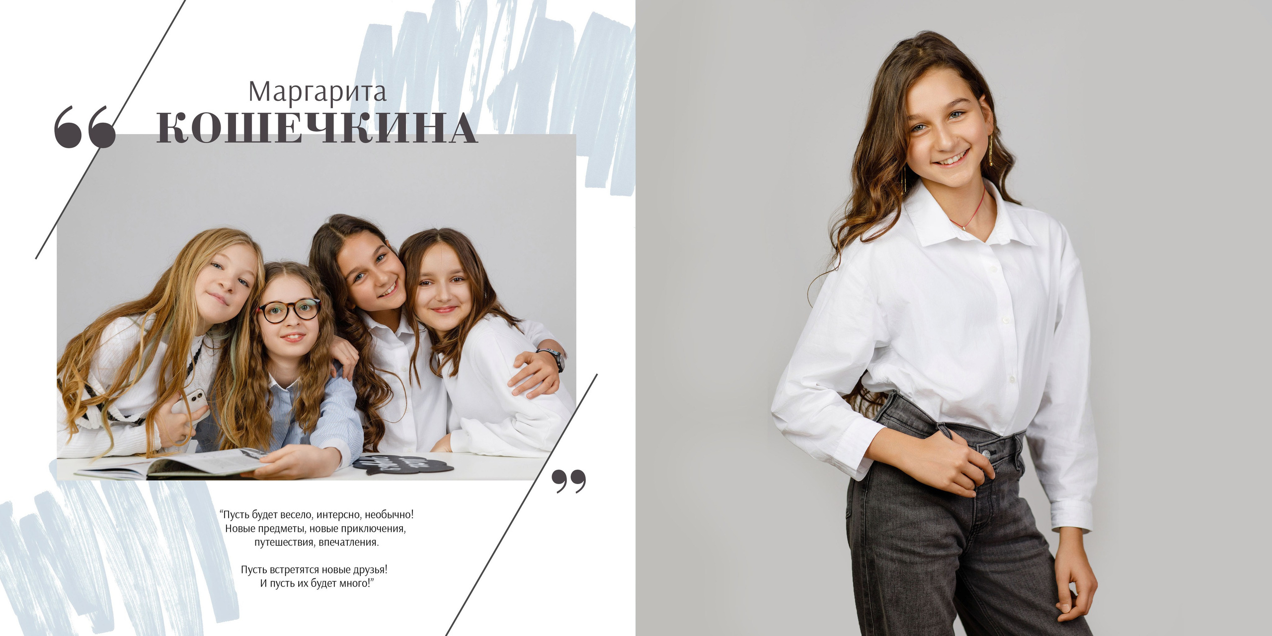 ДЛЯ 1-4 КЛАССОВ. Выпускные альбомы в Москве FOTOVMESTE