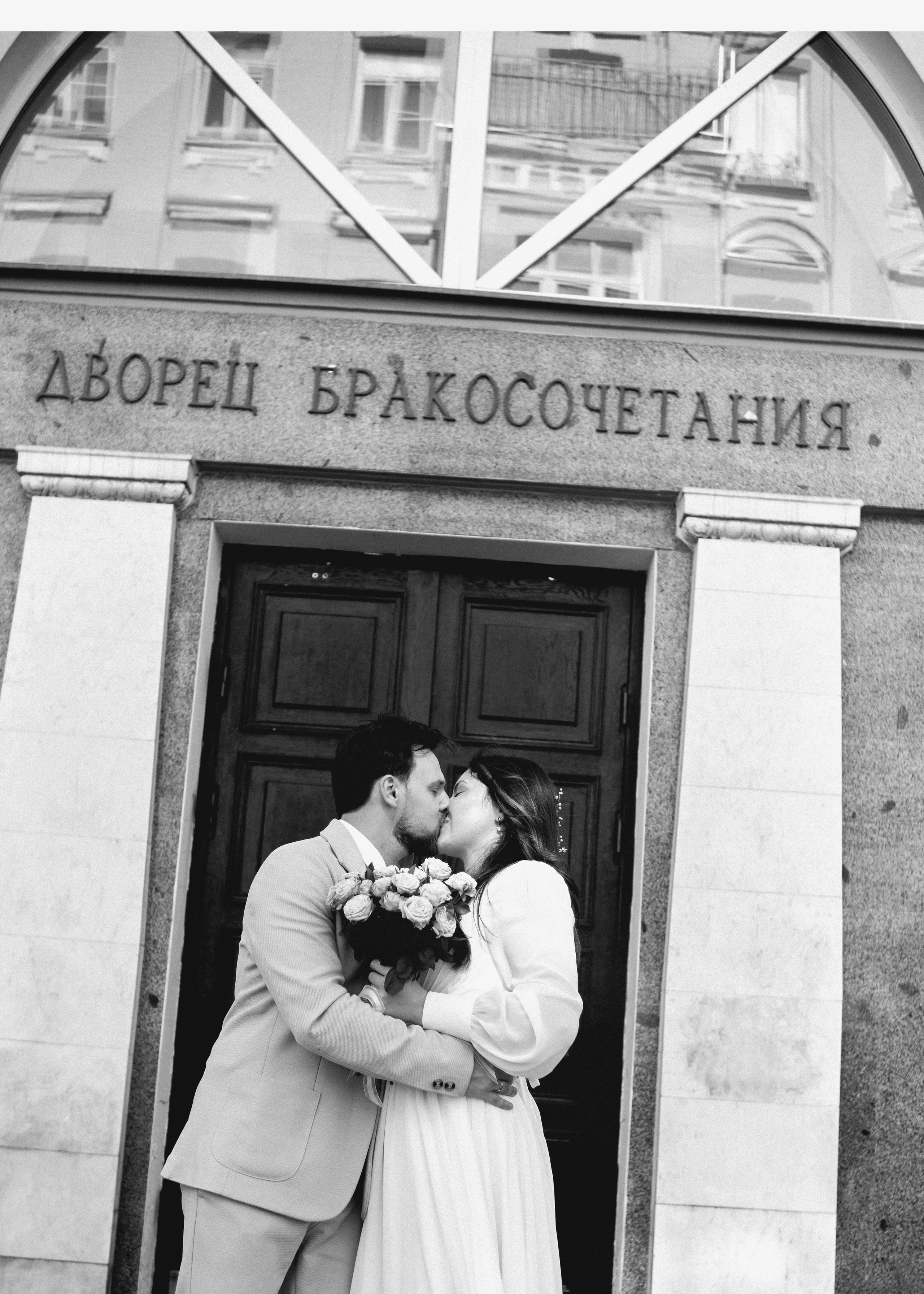 Аня и Саша. SHILOVA PHOTO. Шилова Екатерина. Фотограф. Москва