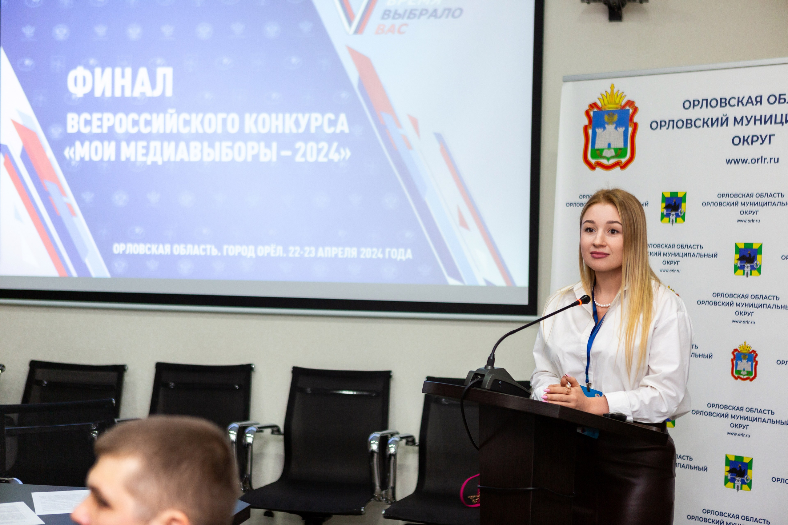 Мои медиа выборы 2024. Профессиональный фотограф в Мценске и Орловской области