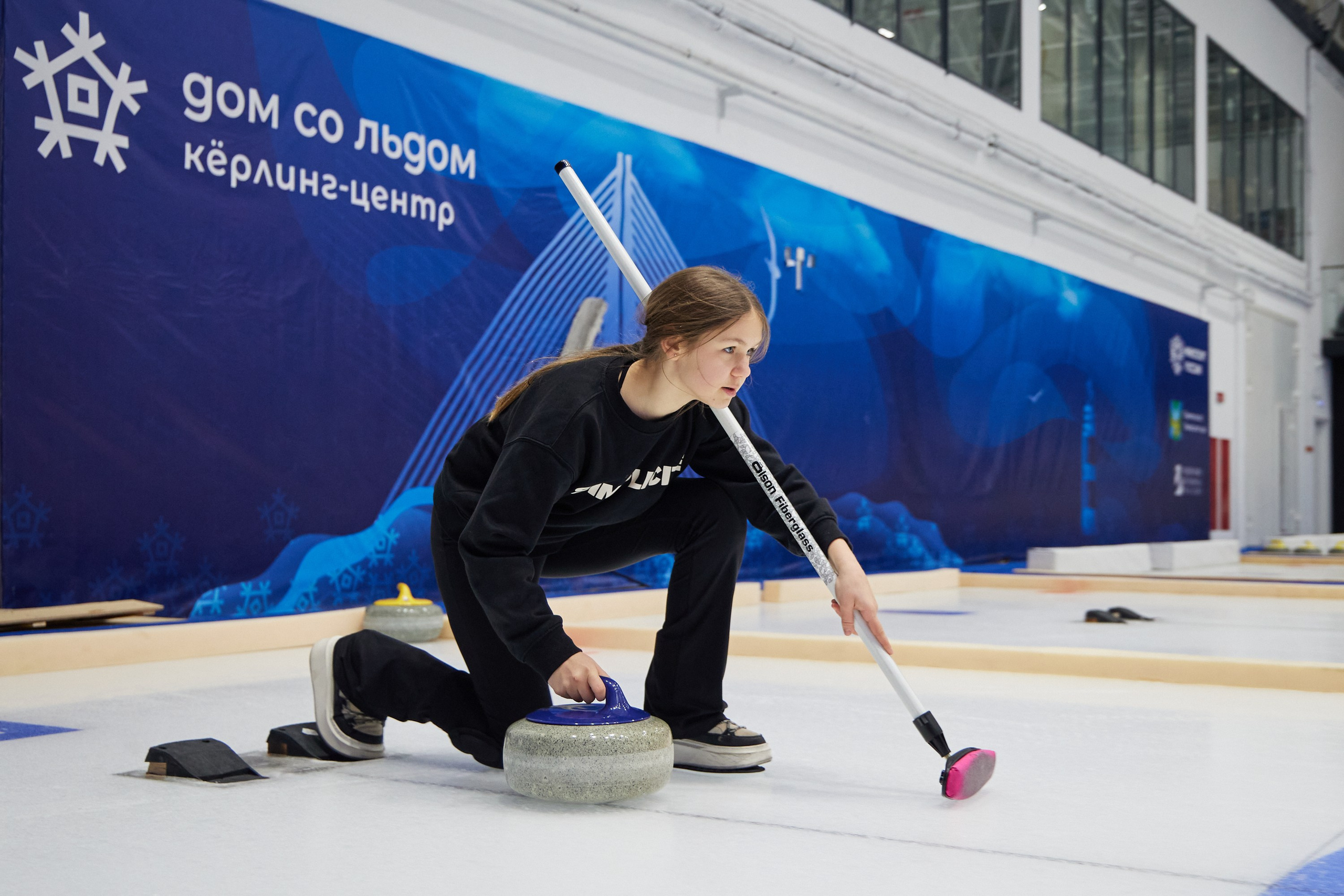 Дом со льдом (керлинг центр). Репортажный и студийный фотограф во Владивостоке Дударева Софья