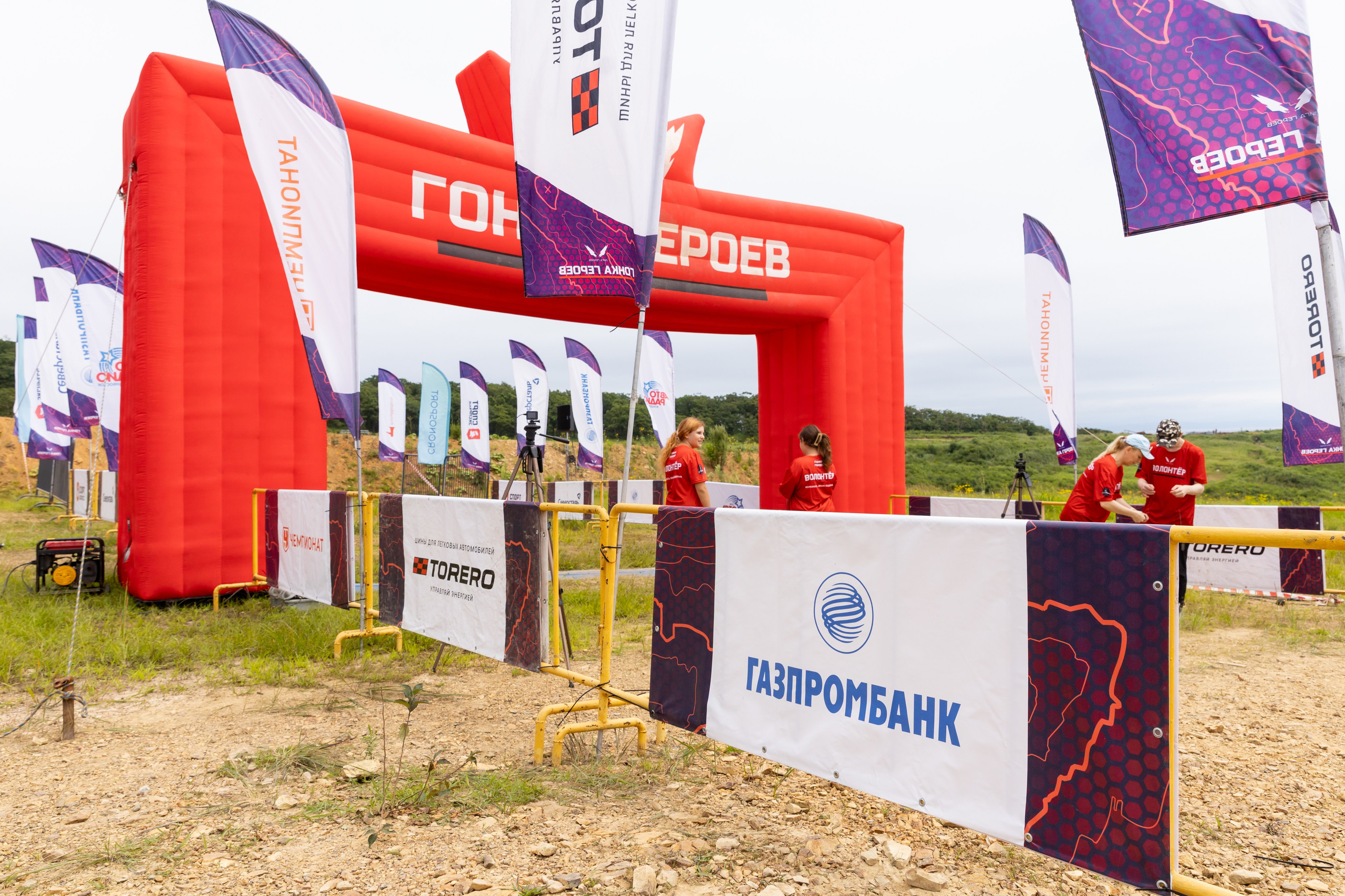 Гонка героев. Репортажный и студийный фотограф во Владивостоке Дударева Софья