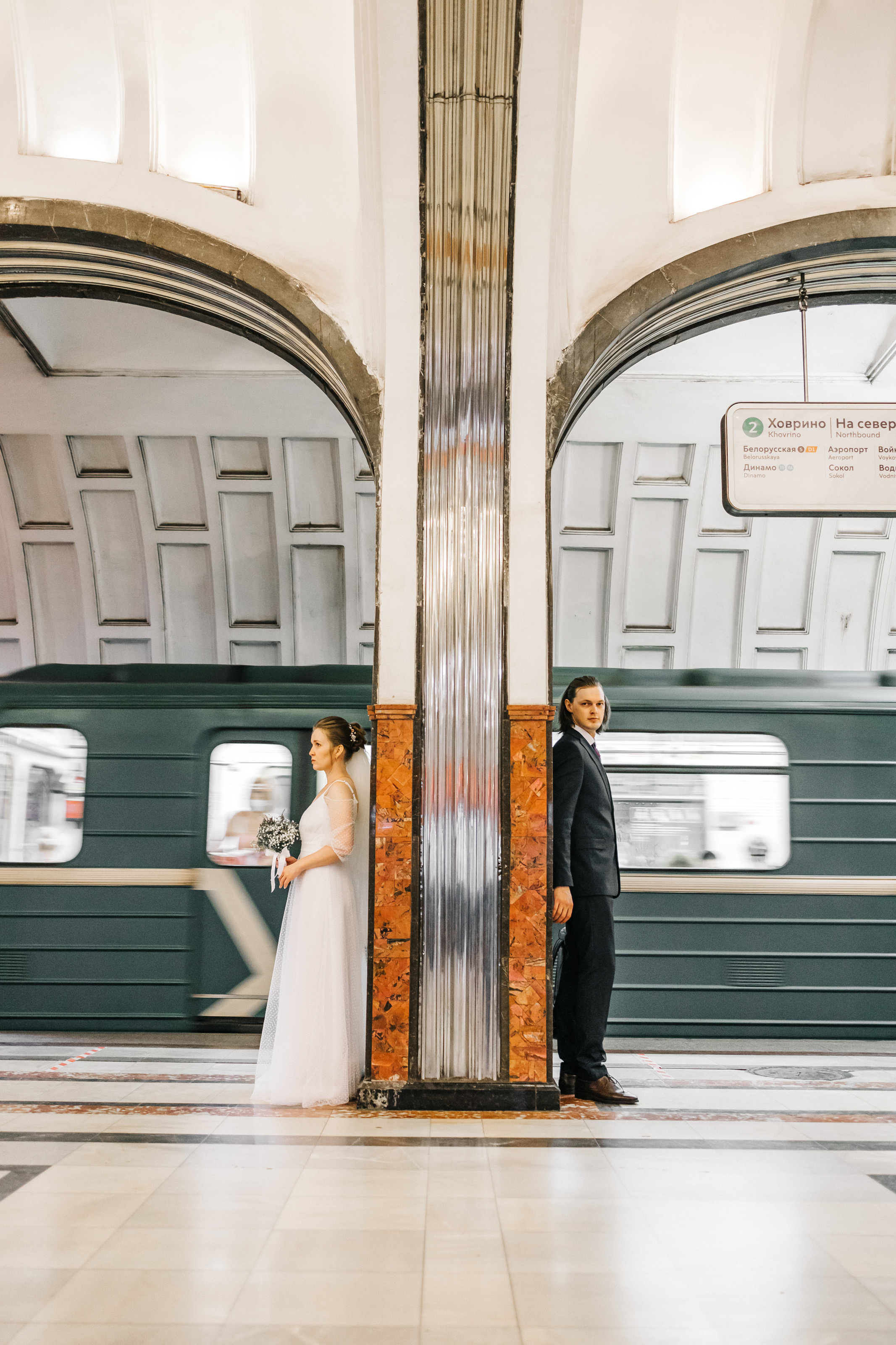 Свадебная прогулка в центре Москвы. Семейный Фотограф в Москве Евгения Симоненко