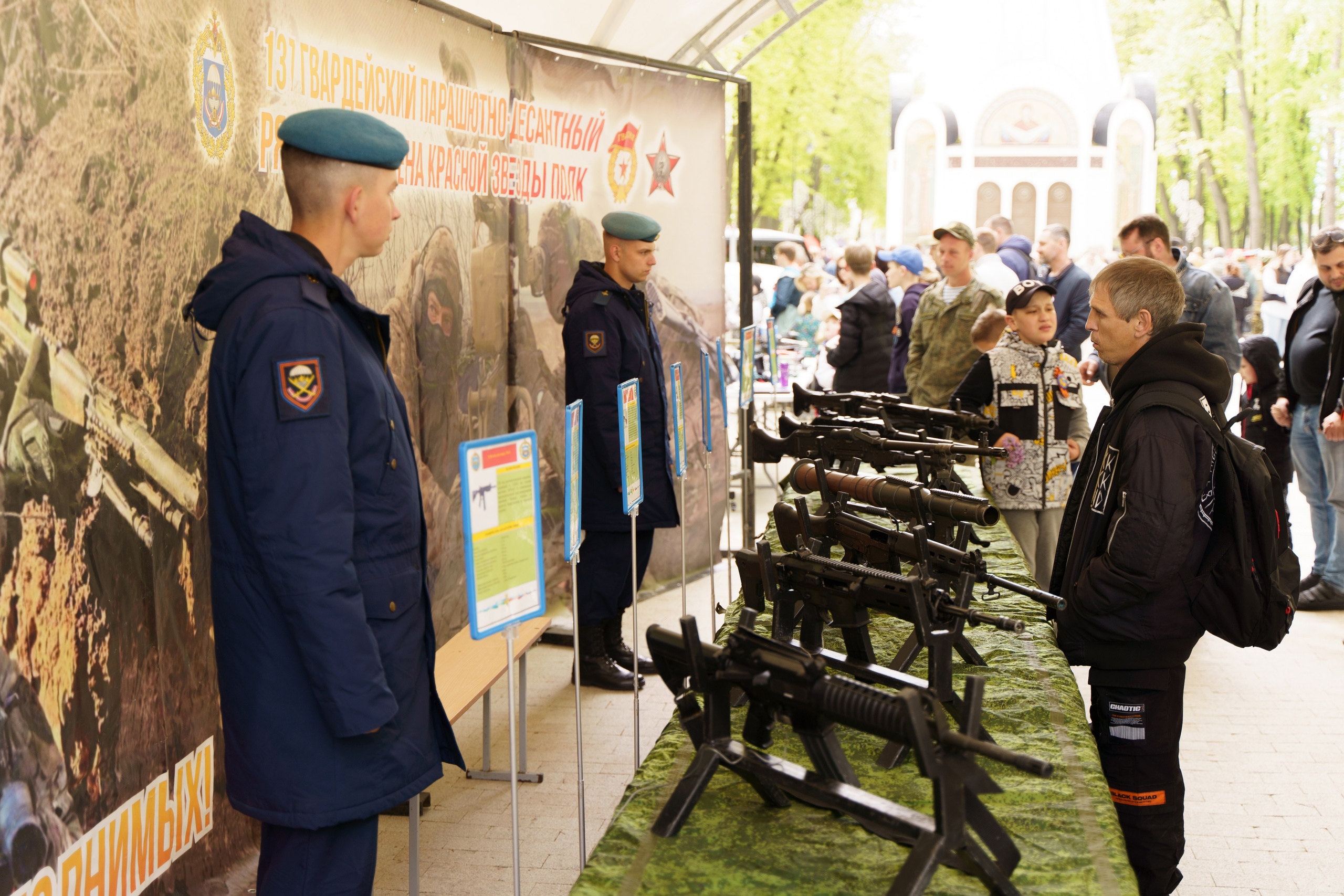 «Парк Победы» 9 мая 2025. Фотограф Надежда Погребняк | Рязань | Москва