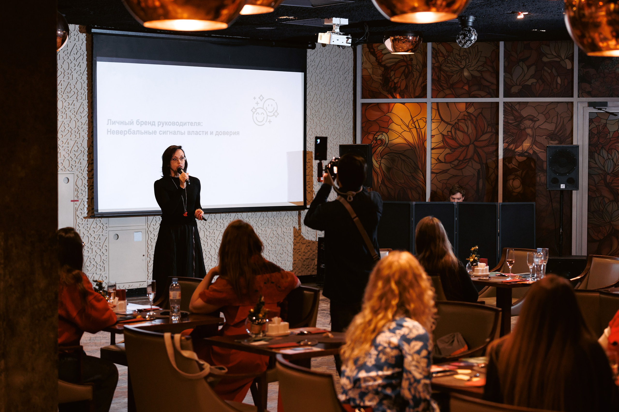 Womens Business Forum