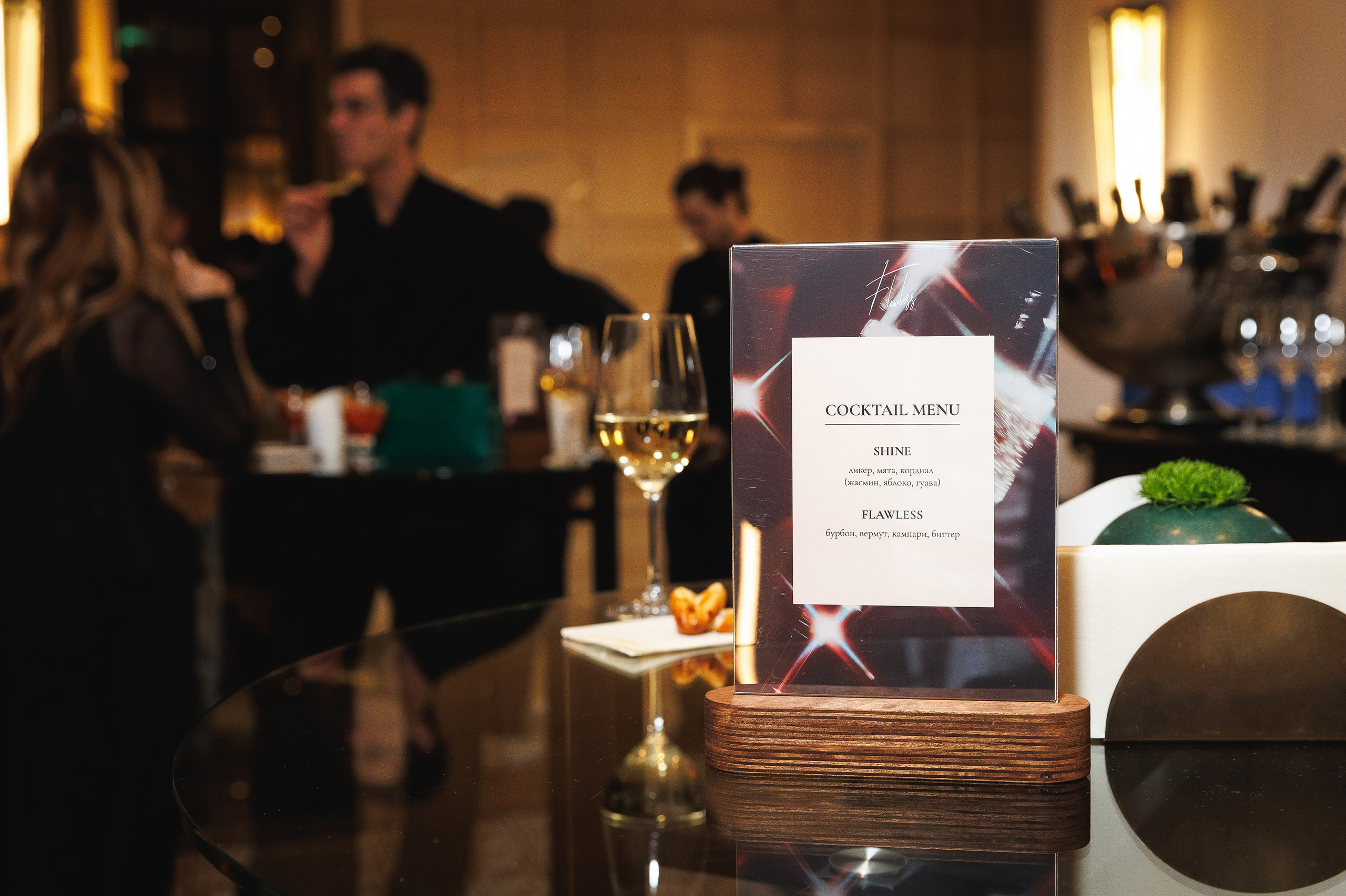 Flawless: Предновогодний Ювелирный Вечер