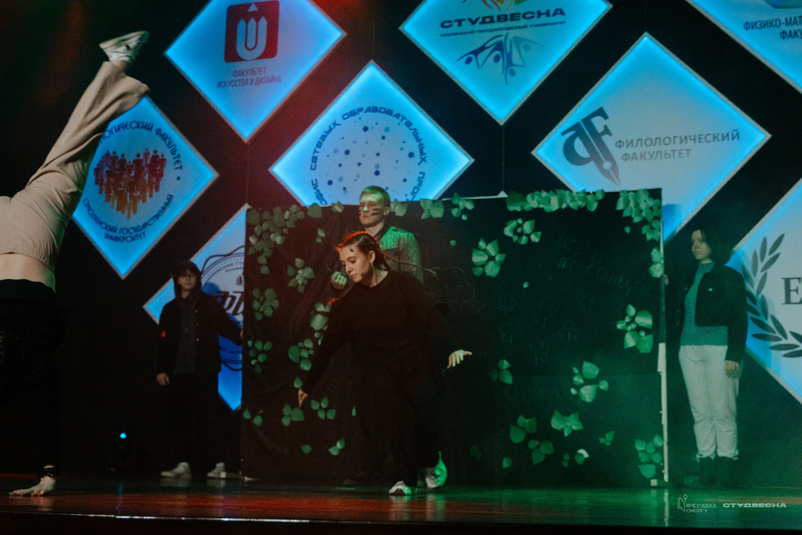 СмолГУ — Студвесна — Концертные программы — День 1. KiPPER Gallery — Фотограф