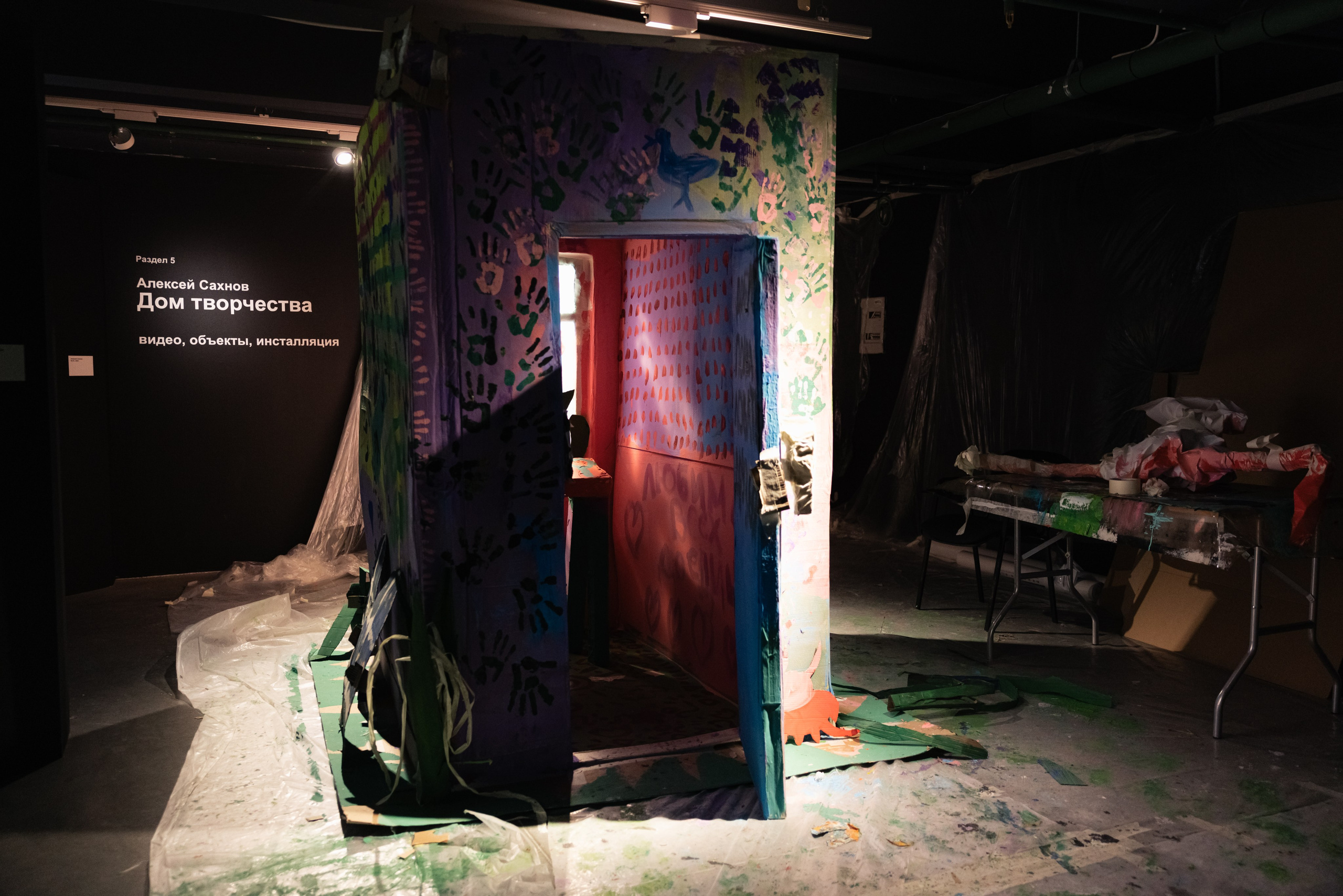 Выставка «Про ПНИ». Вадим Ветров