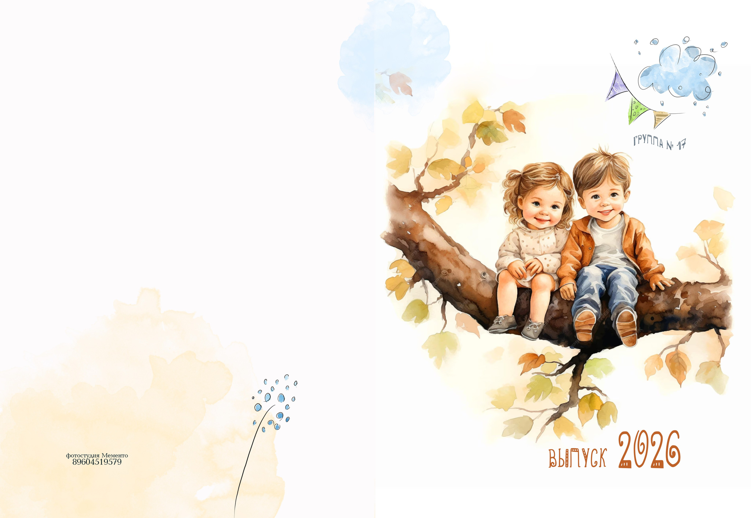 Обложки детский сад. MEMENTO.Выпускные альбомы, школьные, юбилейные и другие книги. Ростов-на-Дону