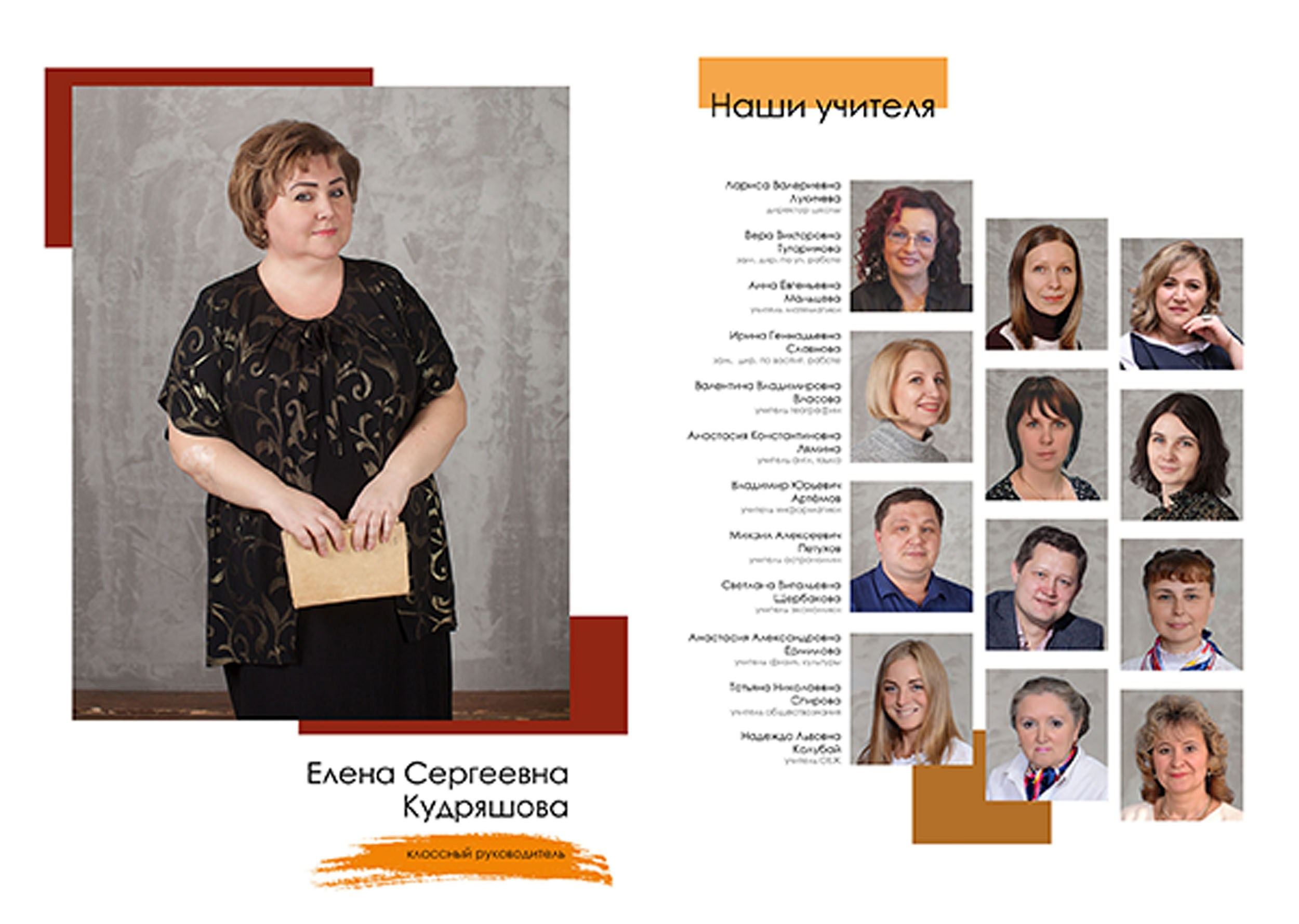 Выпускной альбом для выпускников 11 класса в Вологде