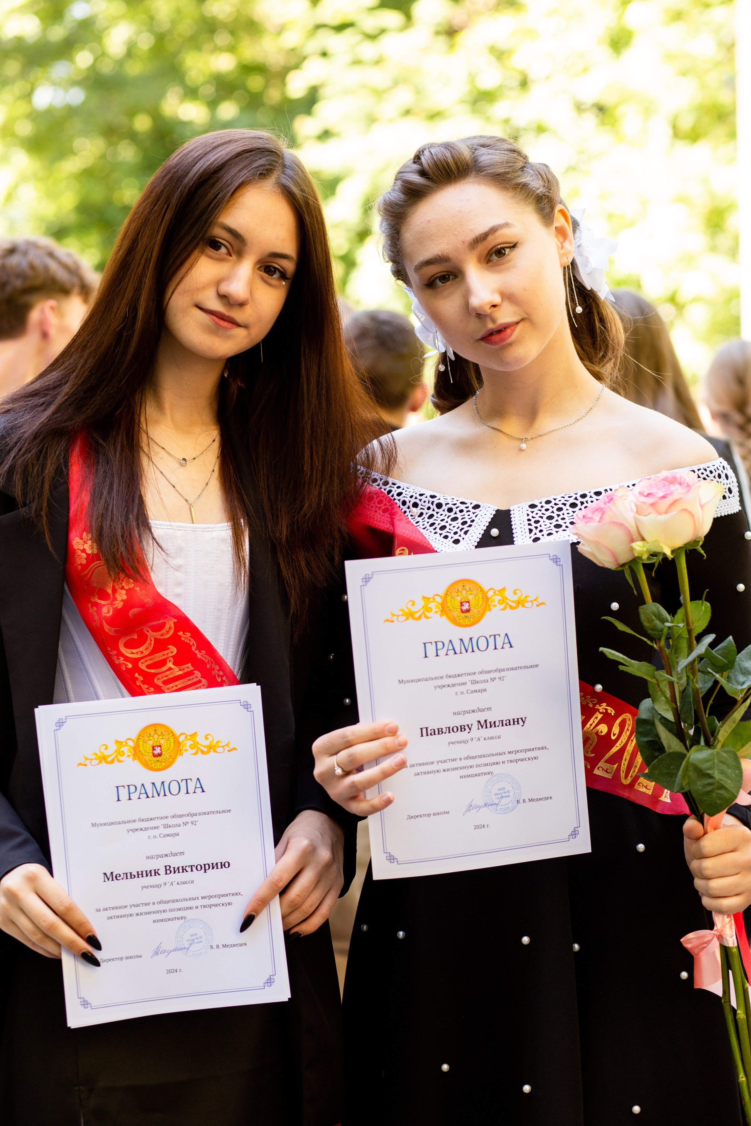 Последний звонок. Главная