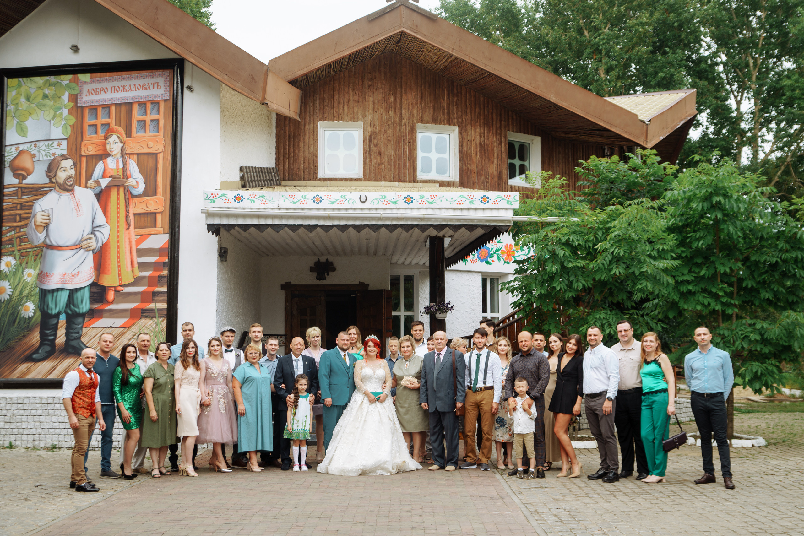 Alexey & Anastasia — Wedding. Wedding & portrait photographer Sergey Lazarenko