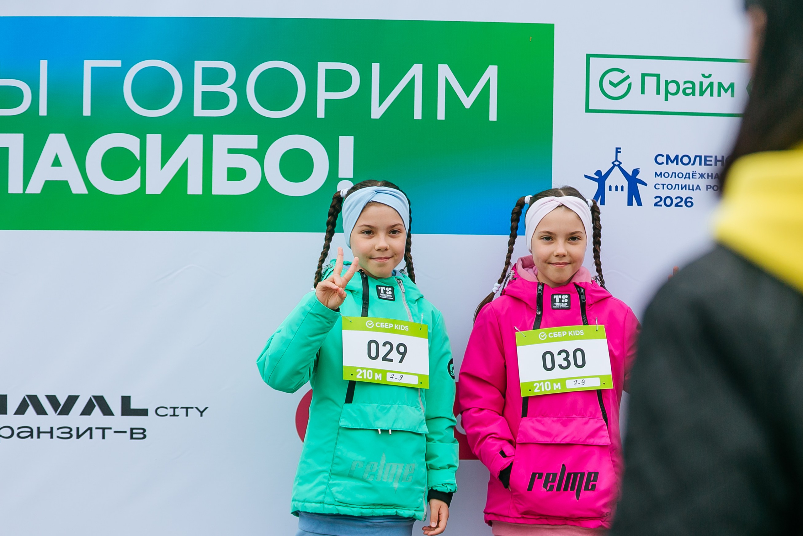 Репортажная фотосъемка спортивного мероприятия