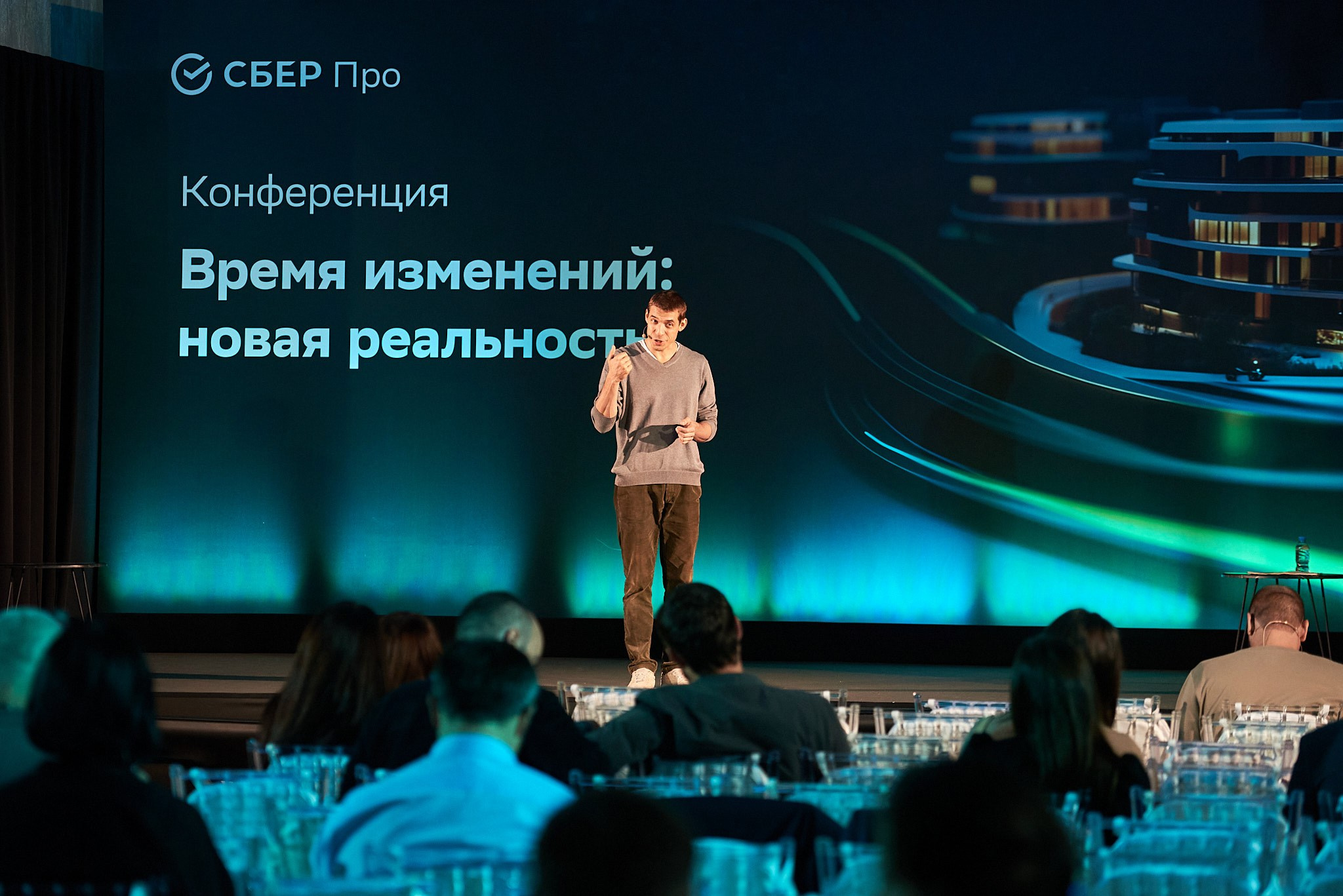 Конференция «Время изменений: новая реальность». Иван Ступа, репортажный фотограф в Санкт-Петербурге и Ленинградской области