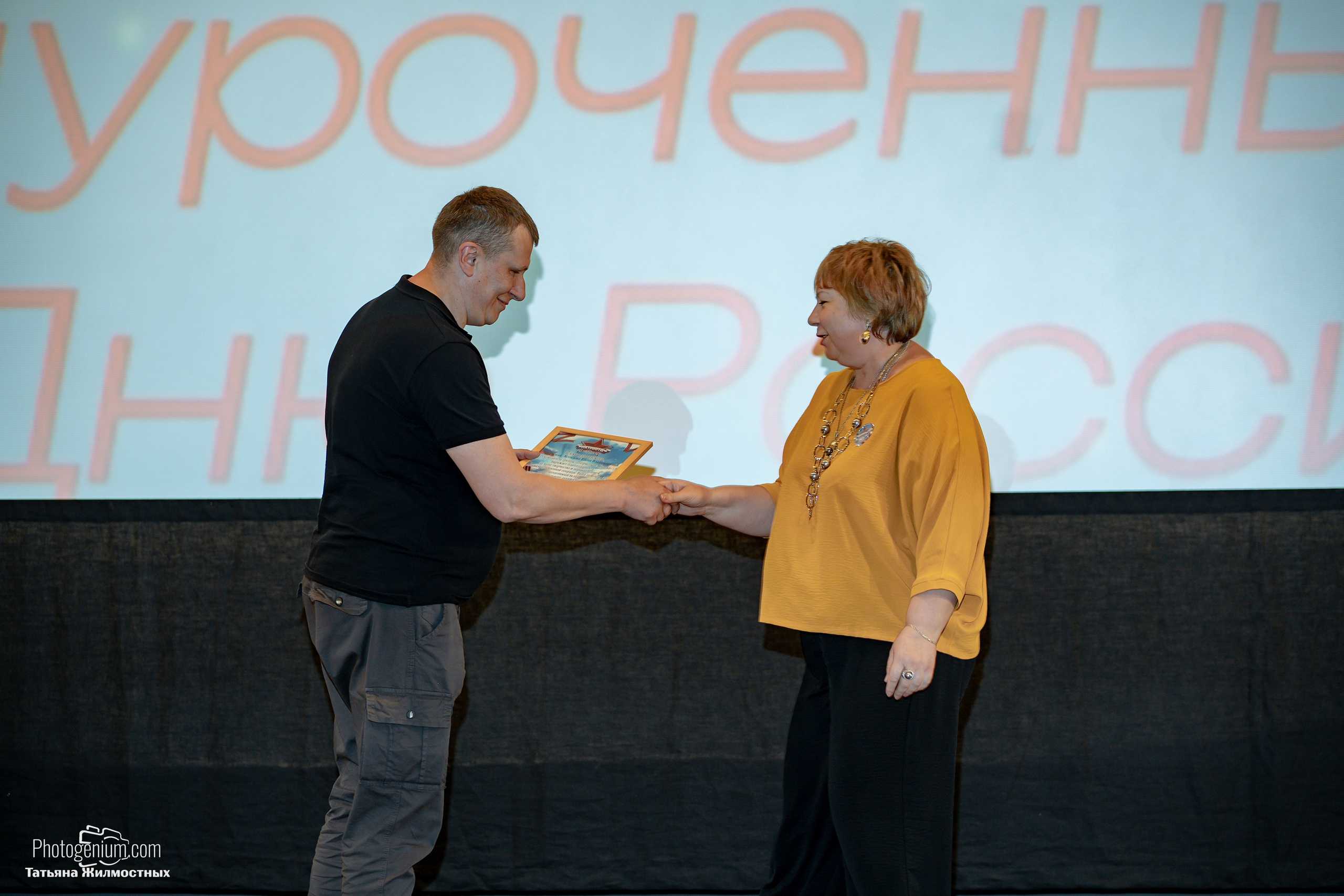 Концерт ко ДНЮ РОССИИ от «Патриоты из Курска». Фотограф Нижний Новгород Татьяна Кейод