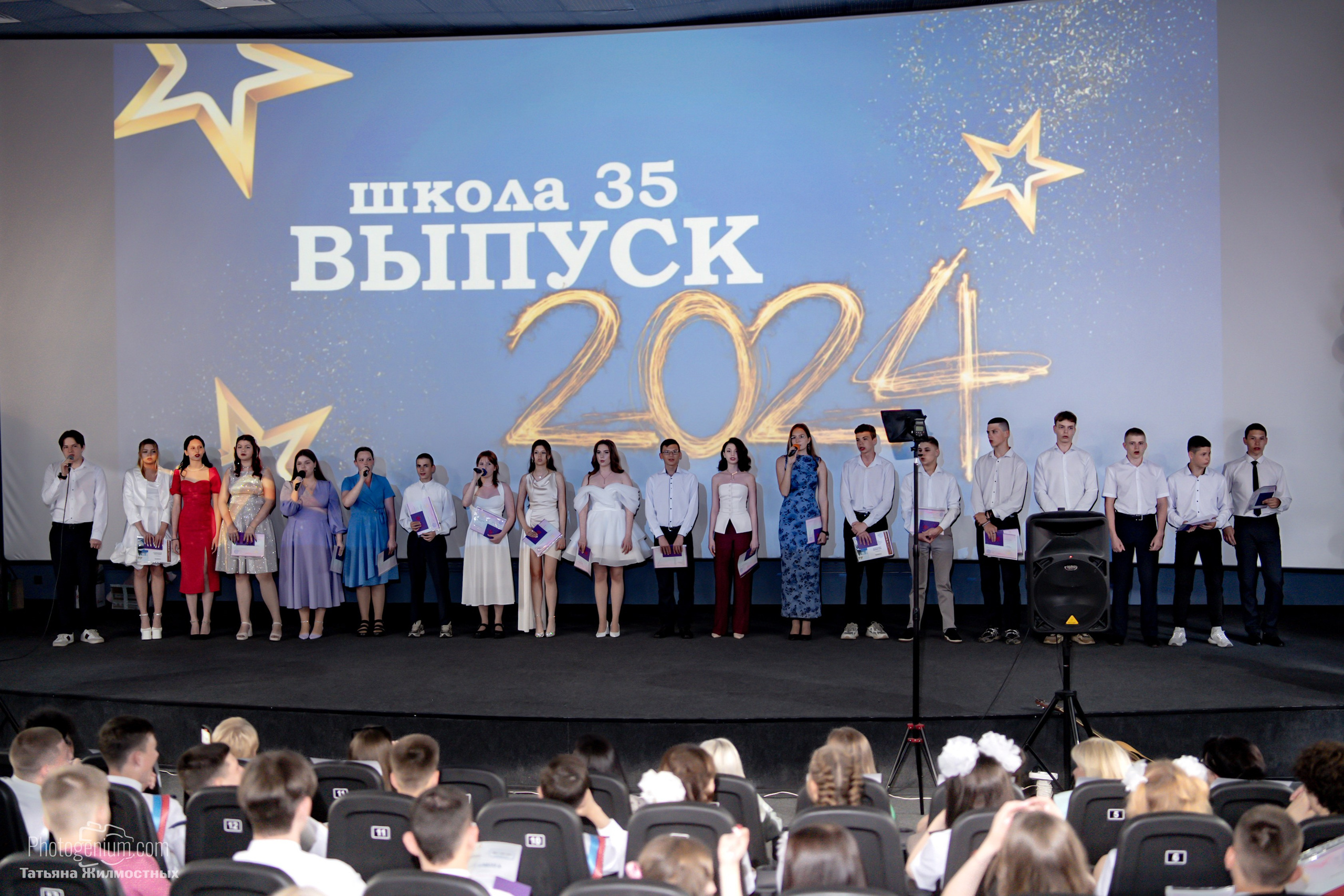 Выпускной 9"Д» класс школа № 35. Фотограф Нижний Новгород Татьяна Кейод