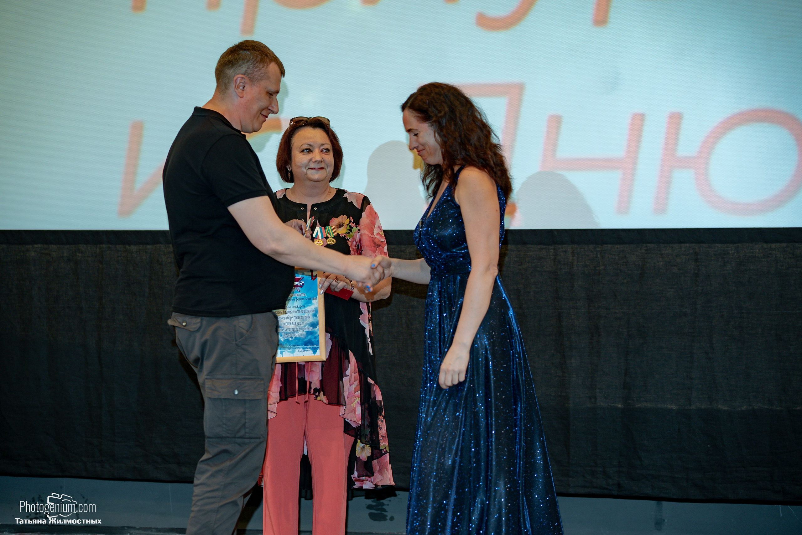 Концерт ко ДНЮ РОССИИ от «Патриоты из Курска». Фотограф Нижний Новгород Татьяна Кейод