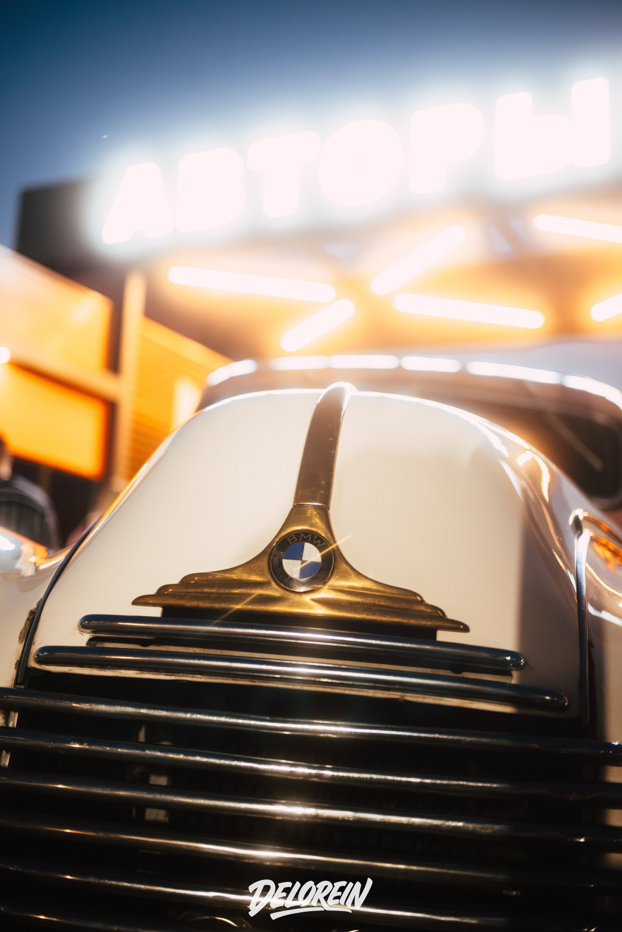 Downfly 30 июля 2025. DeLorein