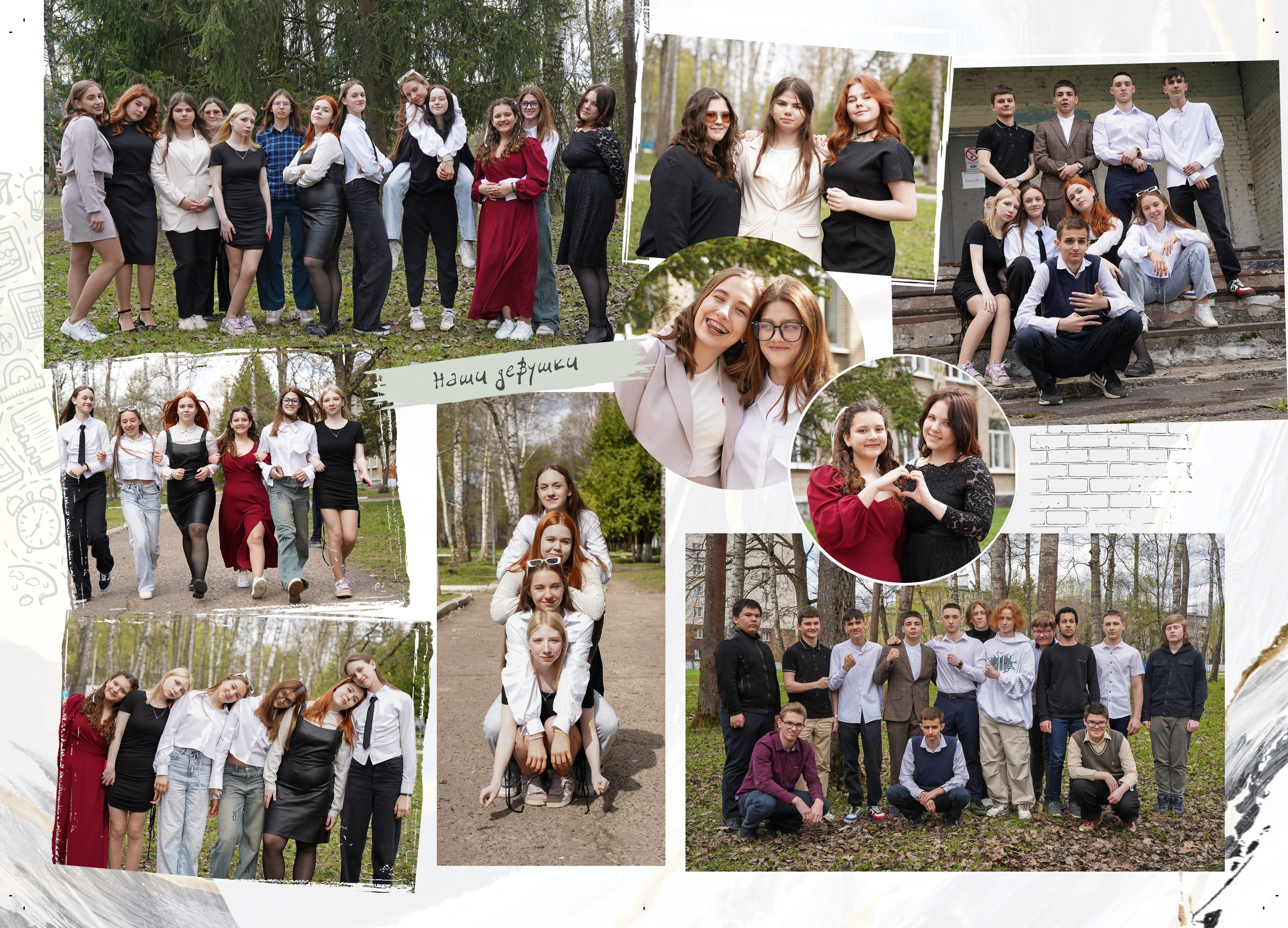 6 школа 9 класс. Фотограф Наталья Погодина в г. Обнинске