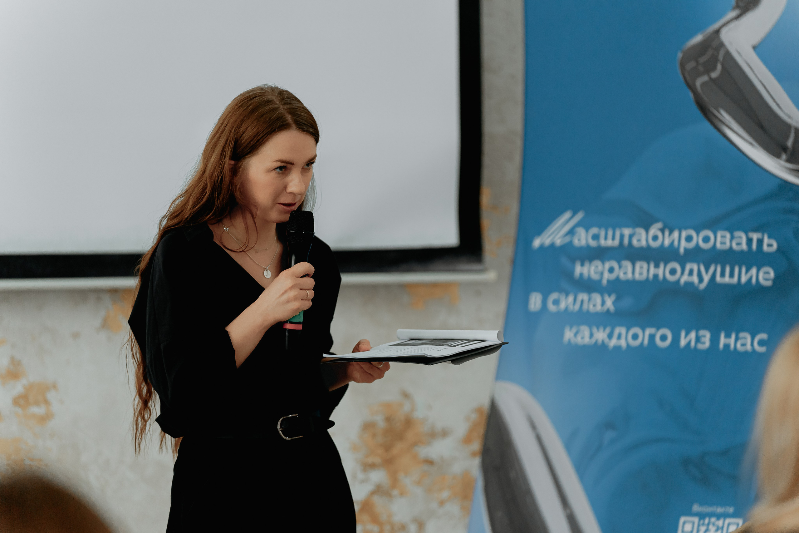 Форум по профилактике социально-негативных явлений, март²⁰²⁶. Репортажный фотограф в Челябинске Анастасия Хмарук