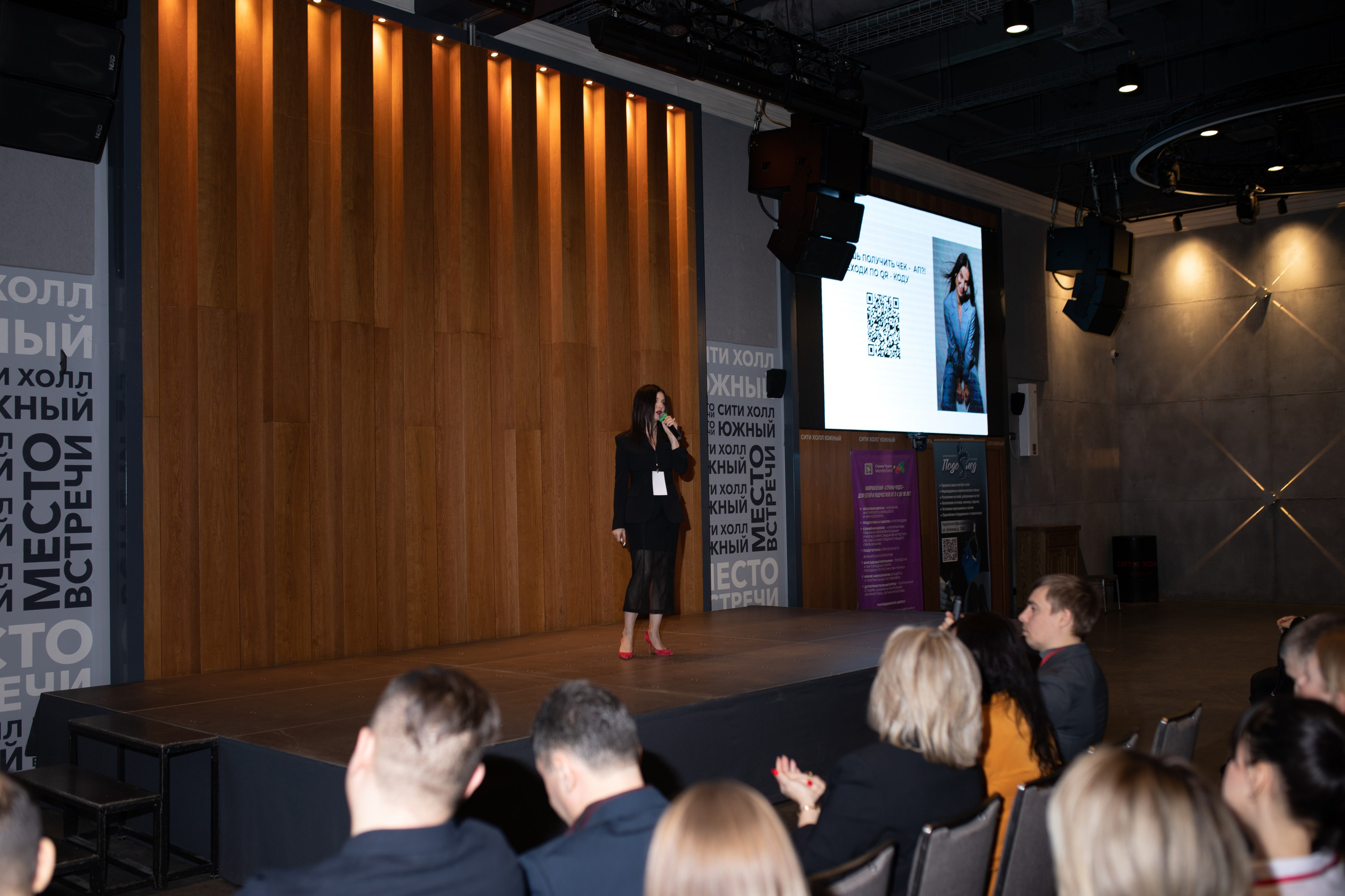 Форум МАСШТАБИРУЙСЯ. Фотограф Людмила Лосева Волгоград