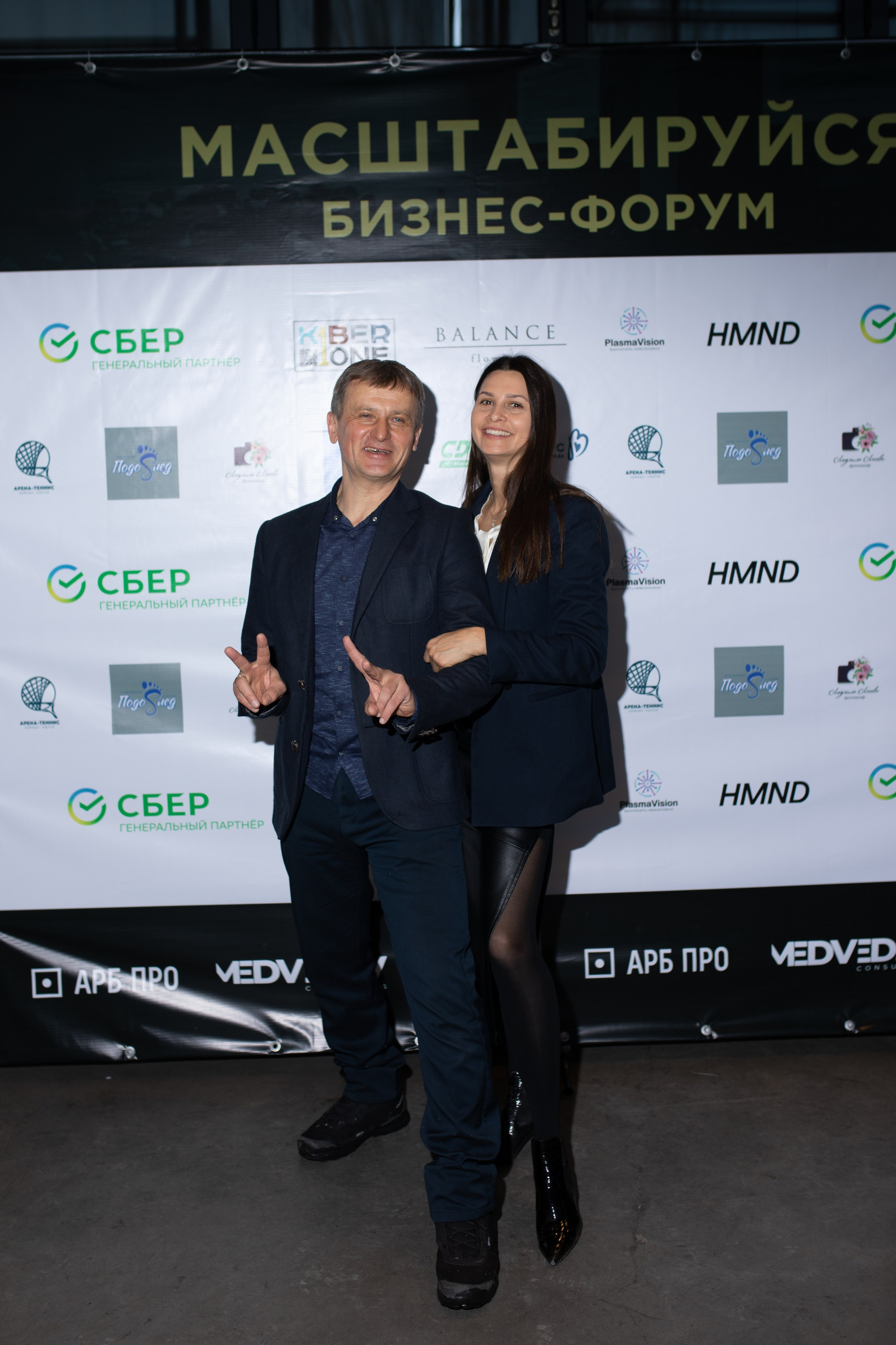 Форум МАСШТАБИРУЙСЯ. Фотограф Людмила Лосева Волгоград