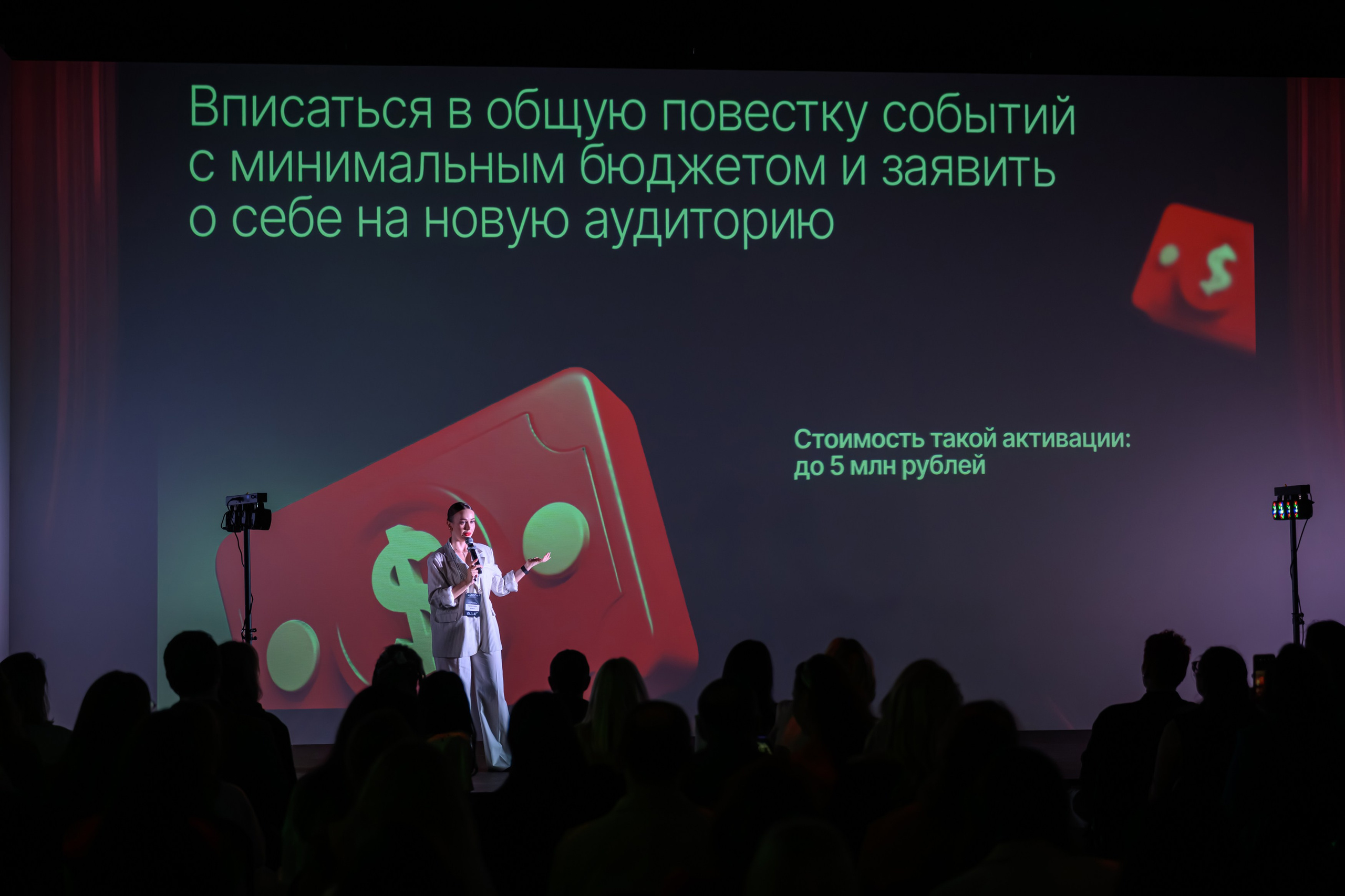 Пиар Саммит Оли Сабылинской. Режиссёр событий в Москве и по России | Евгений Тюнин