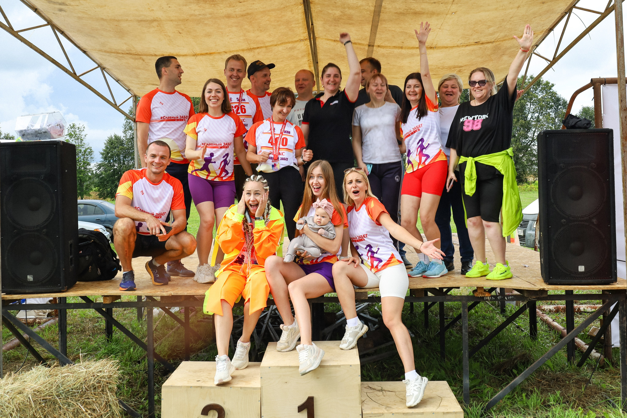 Славный ЗАБЕГ. Никонорова Анастасия