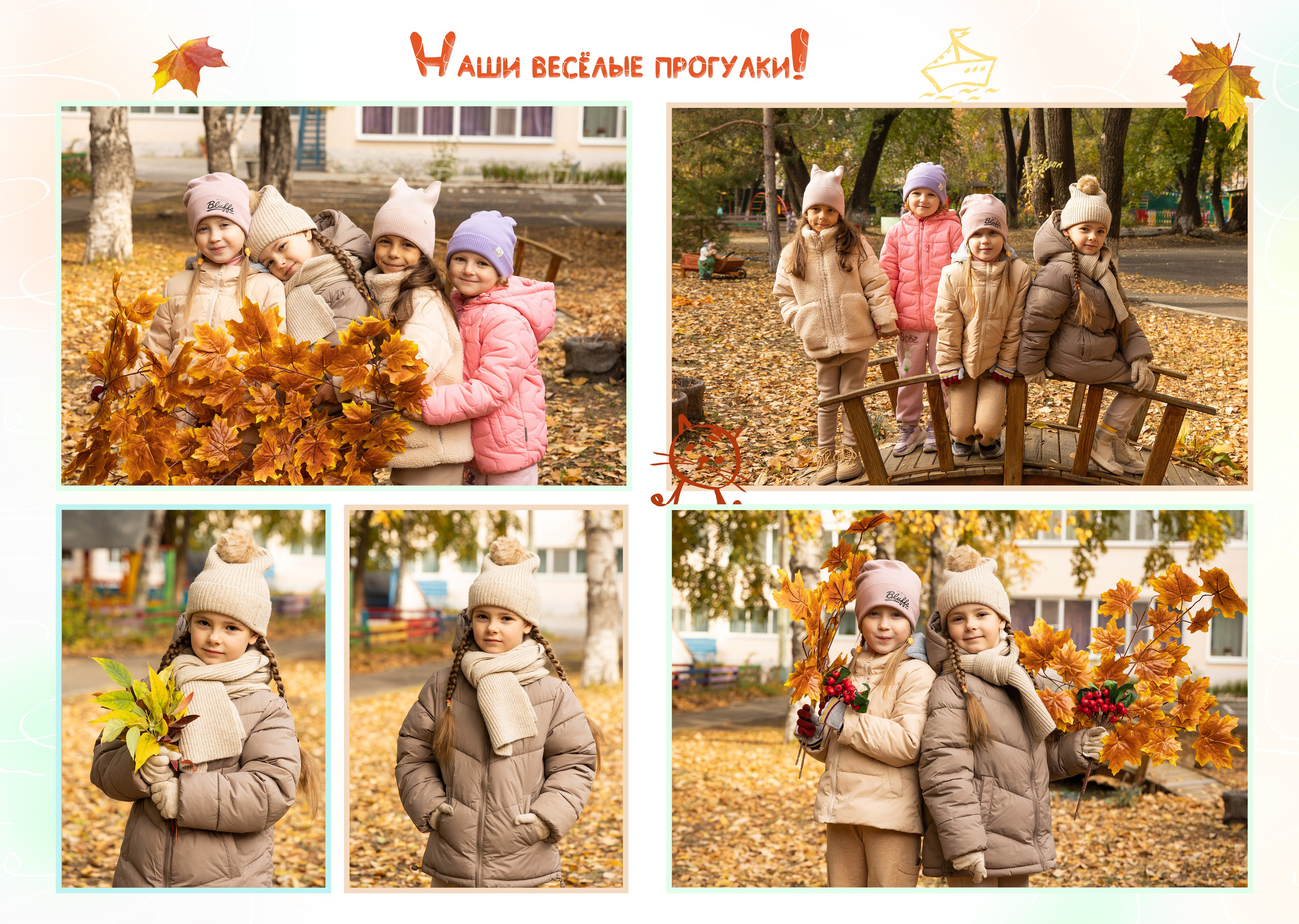 Альбом базовый. Семейный, детский, школьный фотограф в Благовещенске Яна Белоусова