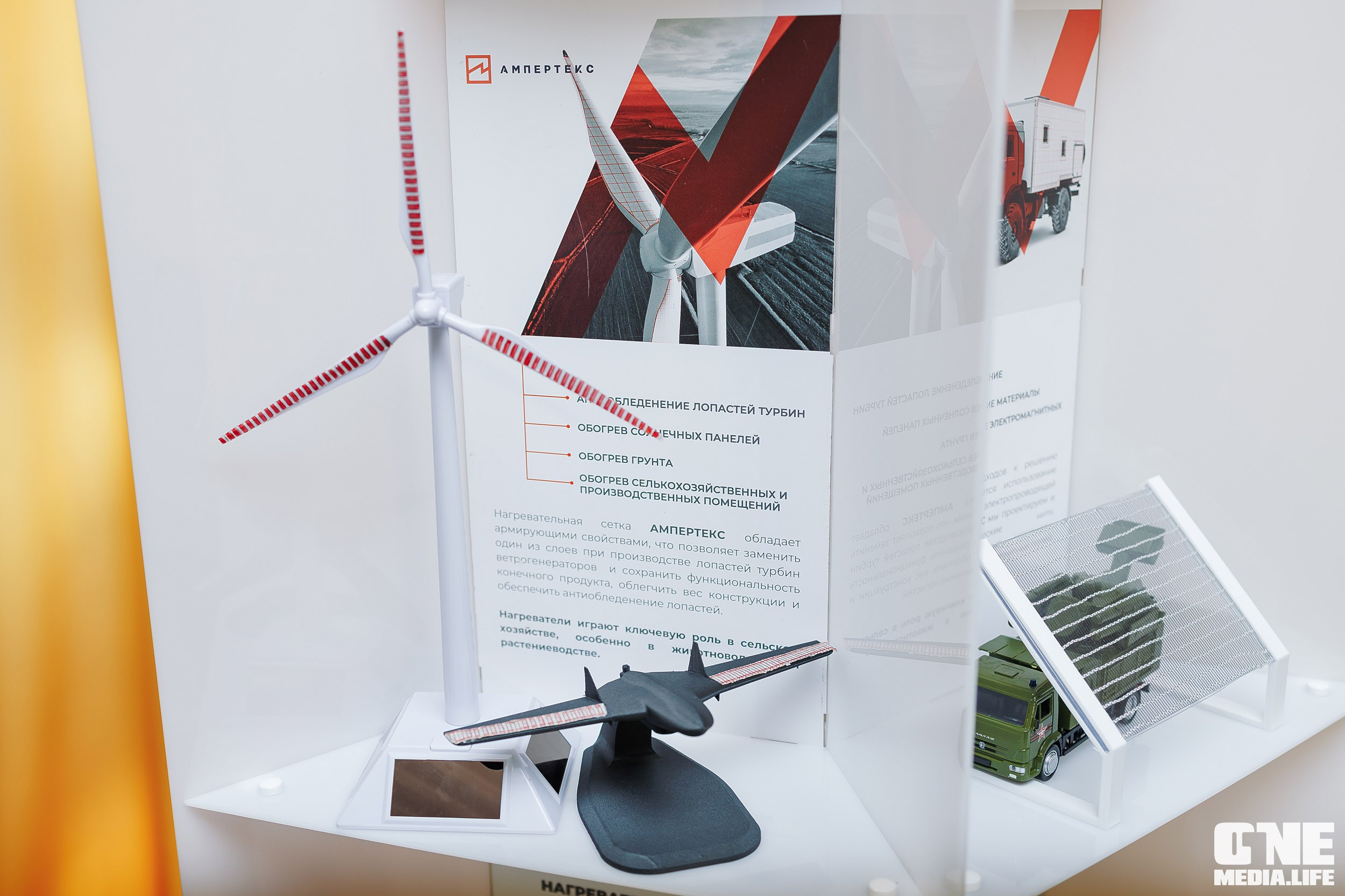 Фоторепортаж VII Международный форум «Вселенная бизнеса. Время Побед». One Media Life: фоторепортажи, фотоотчеты с мероприятий и заведений