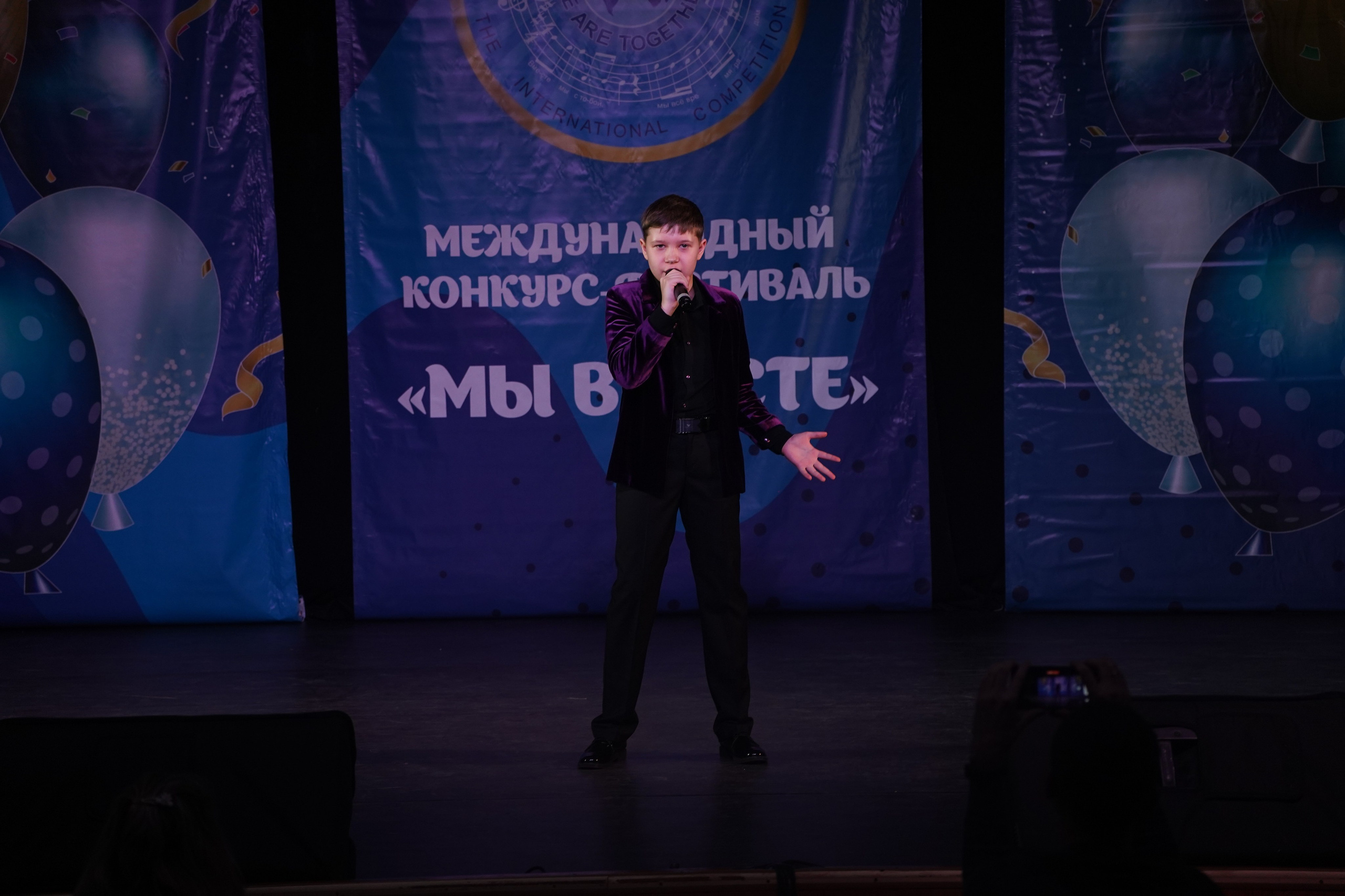 «МЫ ВМЕСТЕ» КОНЦЕРТ. Коммерческий фотограф|Детский фотограф в Самаре Плетнева Евгения