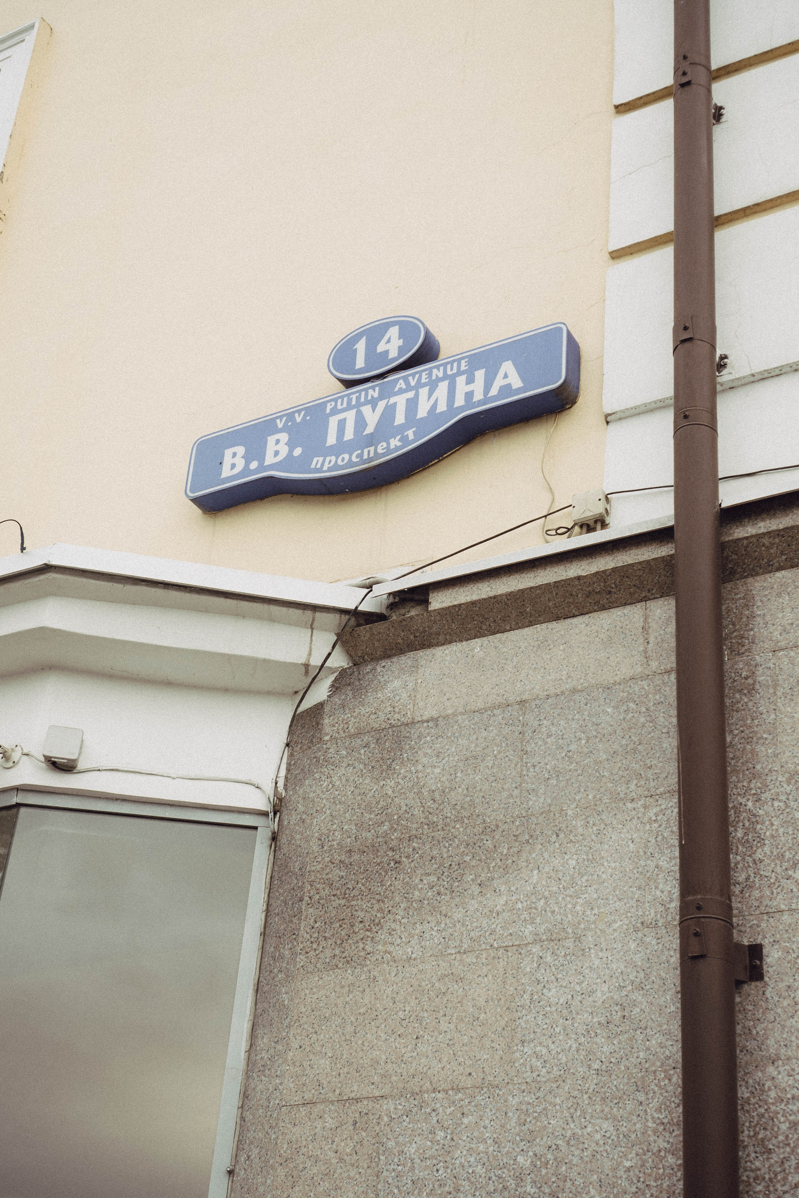 Кавказ. Профессиональный фотограф, Санкт-Петербург — Виктория Богомолова