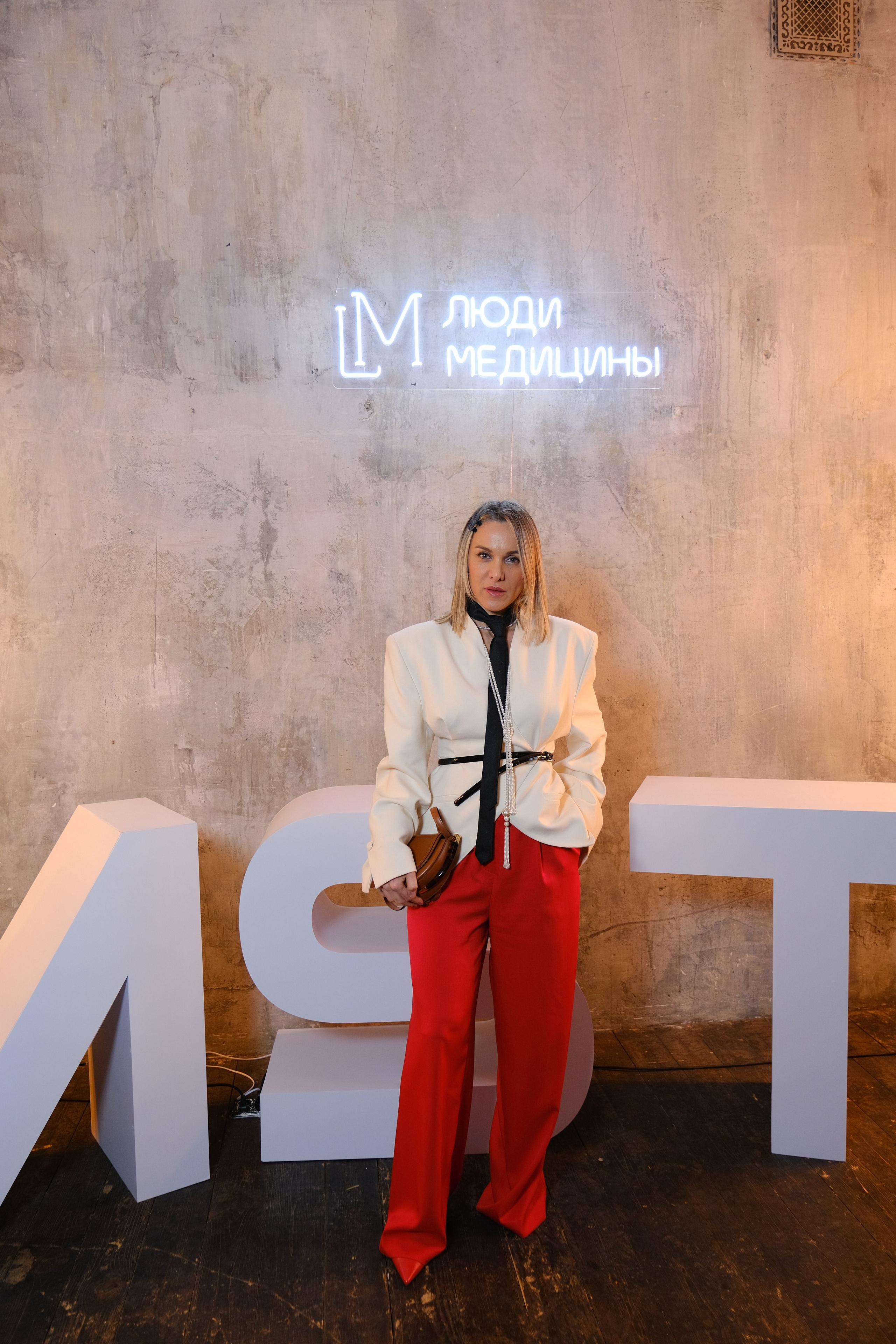 Люди медицины. Конференция. Anj kotsoeva