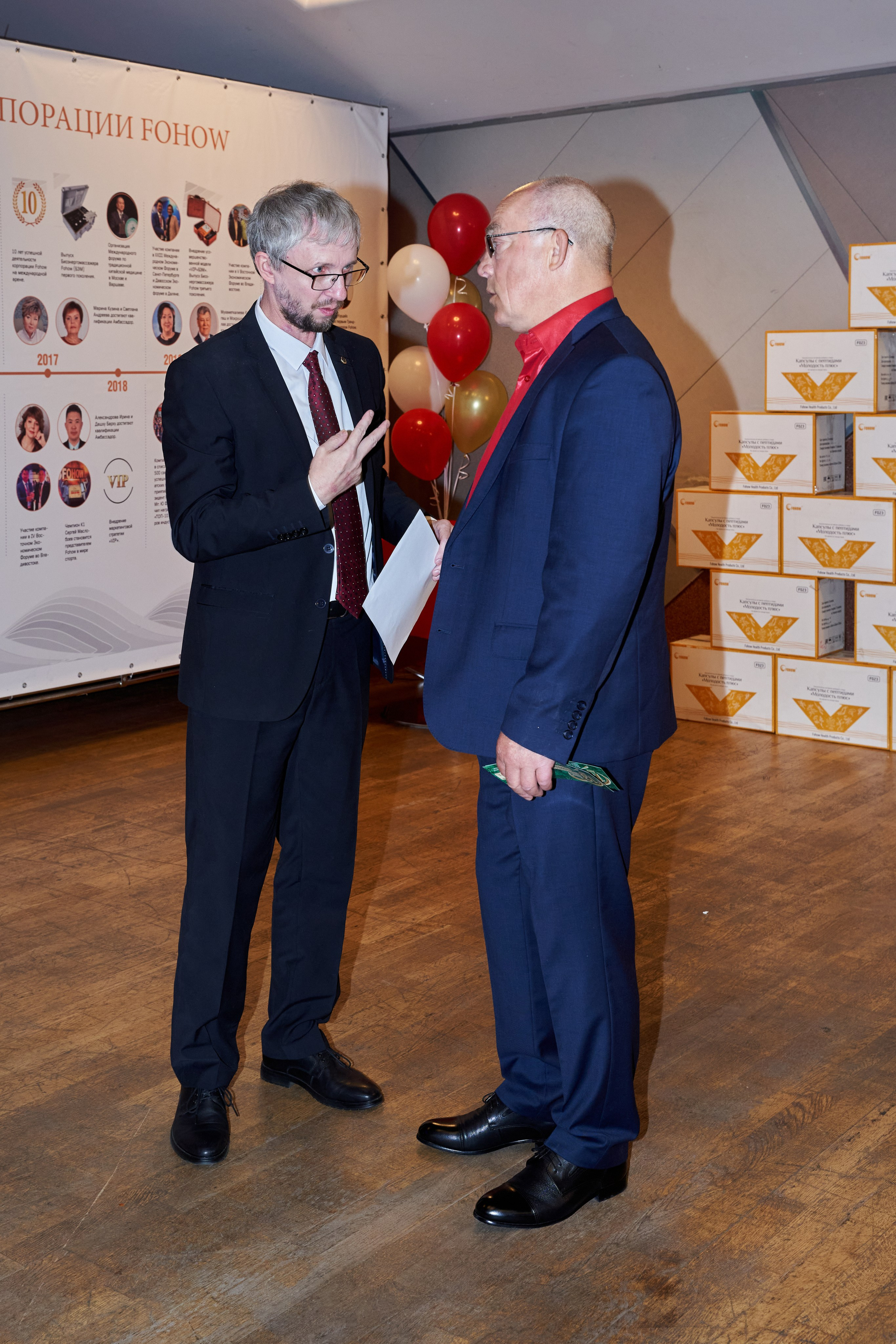 Конференция. Уральский фотограф, корпоративы, юбилеи, индивидуальные съемки