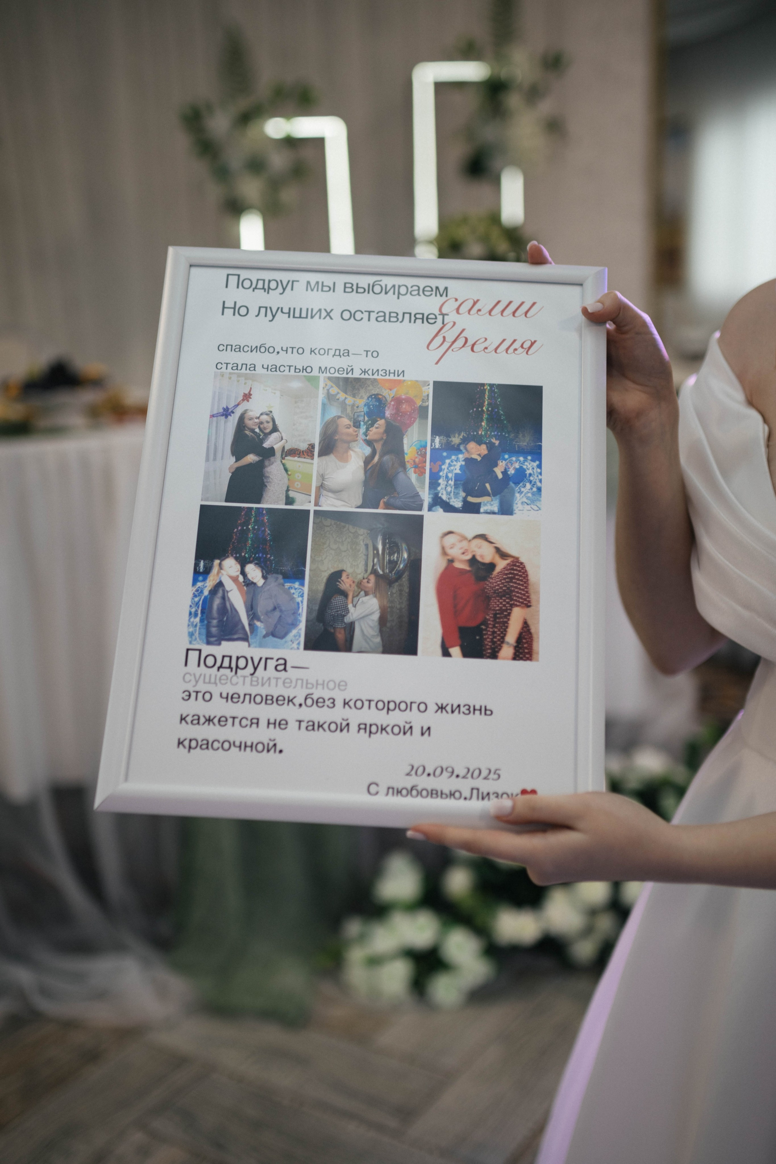 Александр & Анастасия. Главная