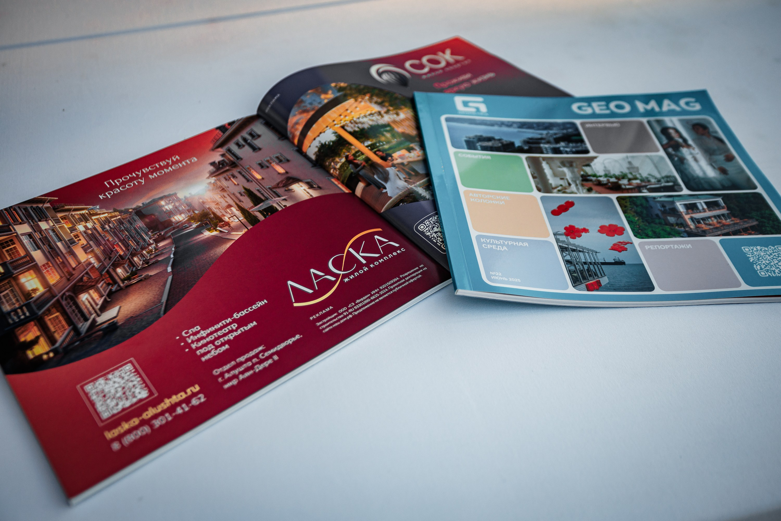 Презентация проекта ЖК ЛАСКА_ Алушта_Крым_17.06.2025. Аминов Руслан | Фотограф