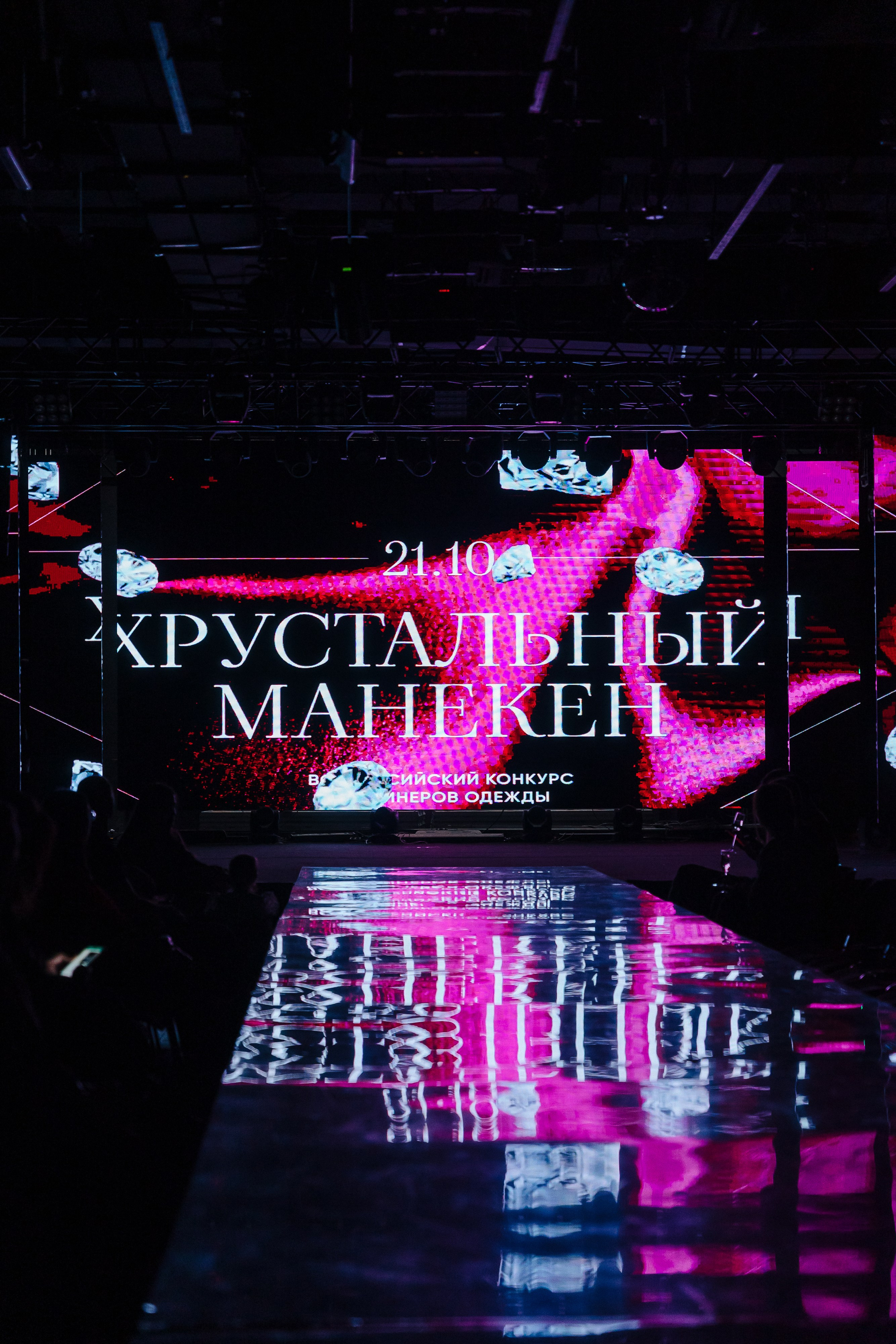 Хрустальный манекен (Москва). Свадебный, репортажный, семейный фотограф Елена Брюхова