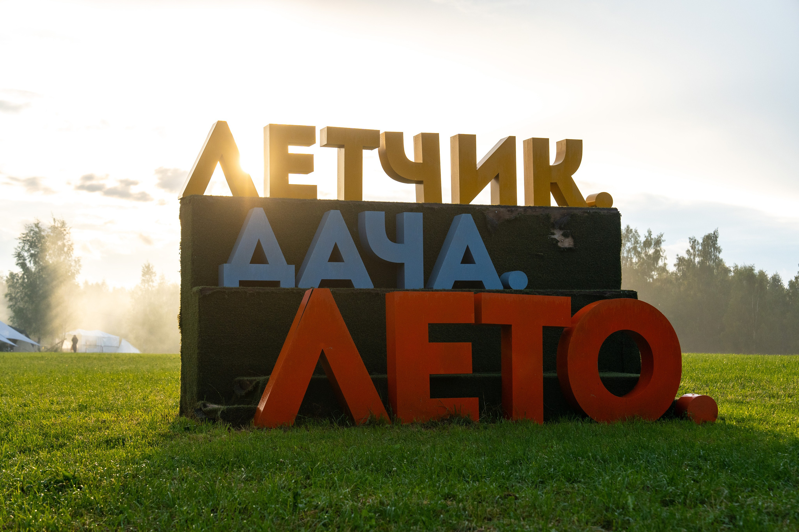 Фотоотчет с главного панк-рок фестиваля страны Anti-Party 2025. Фотограф Николай Прокофьев модельные тесты в Москве