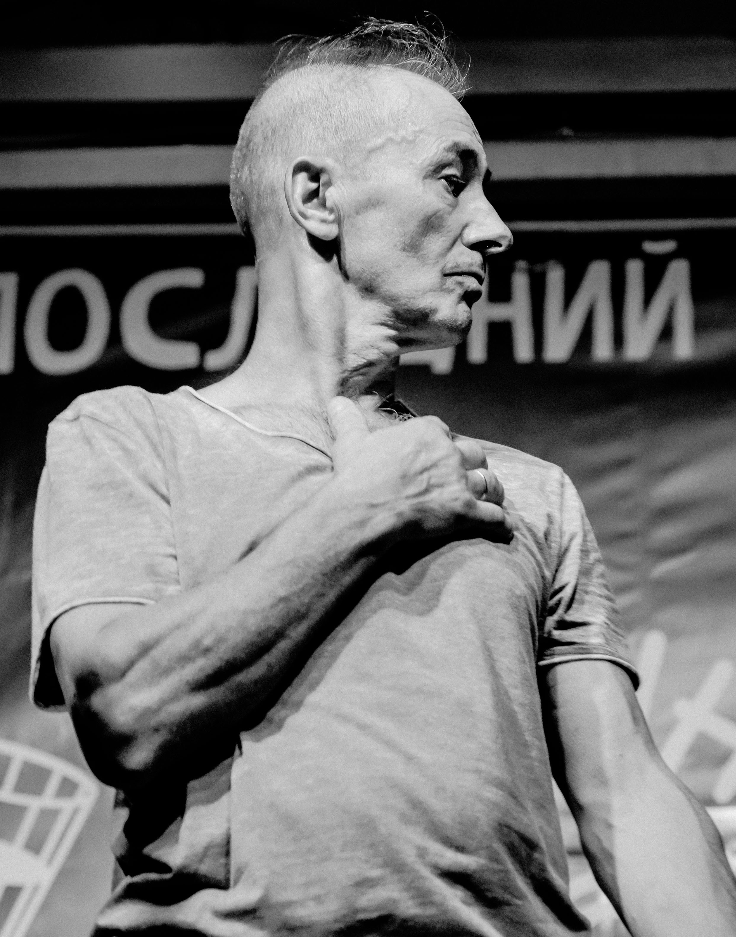 Вежливый Отказ в Рюмочной Зюзино 02.07.26. Концертный/репортажный фотограф в Москве и СПб Ангелина Андреева