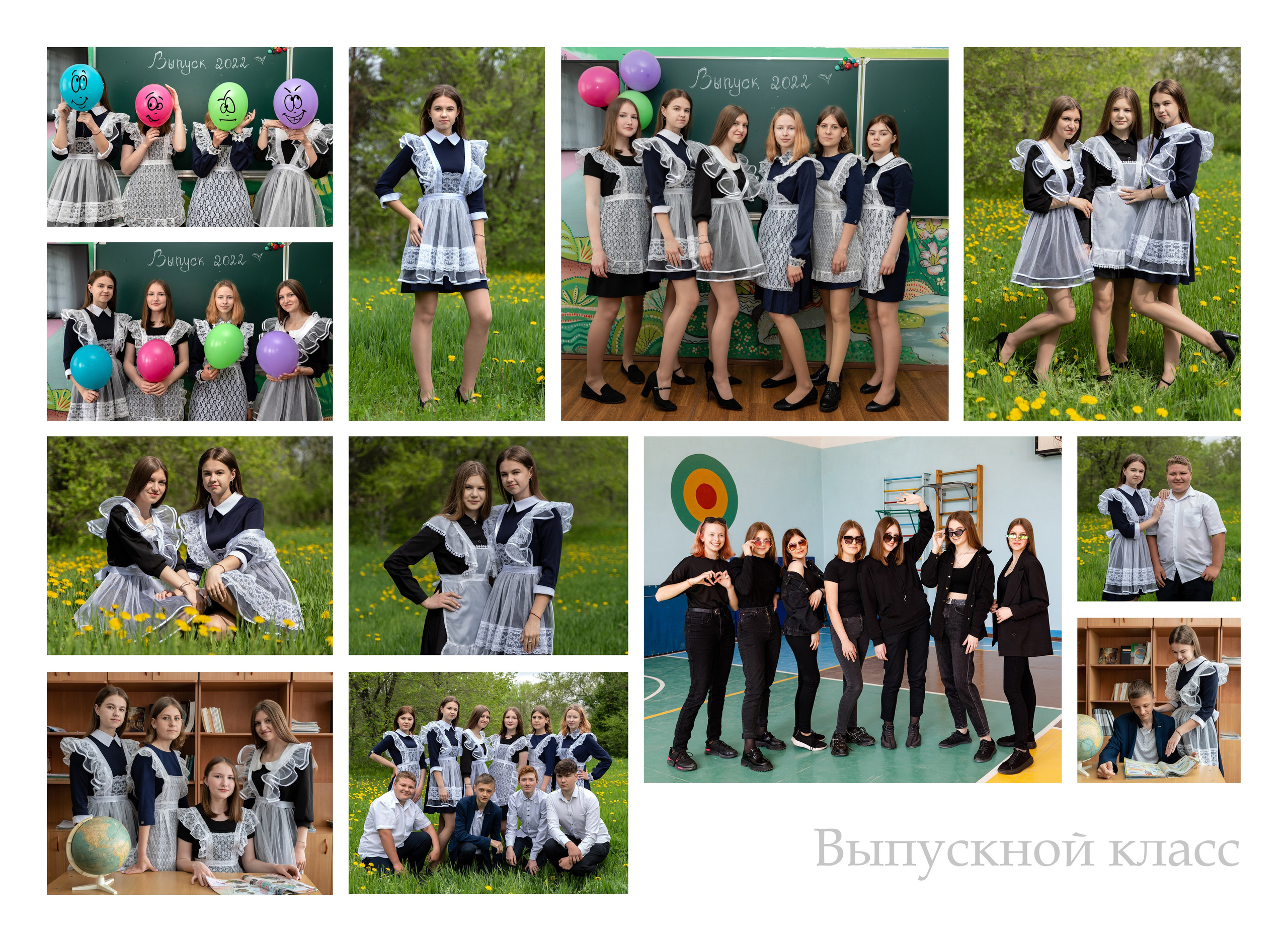 Выпускные Альбомы в школу. Школьный и семейный фотограф в Хабаровске Татьяна Ассаулова