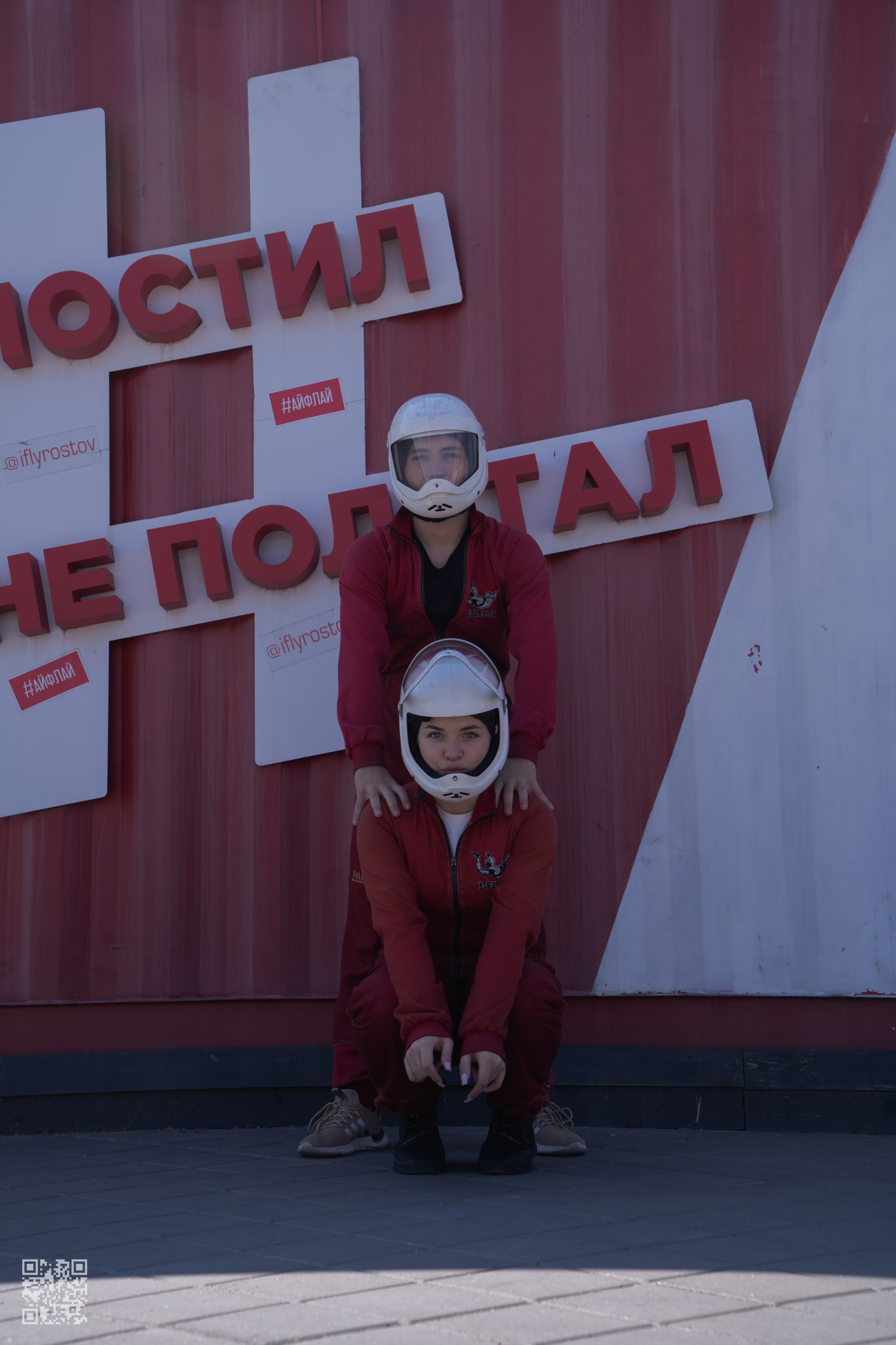 Уличная фотосессия. Photo by Volanchiek