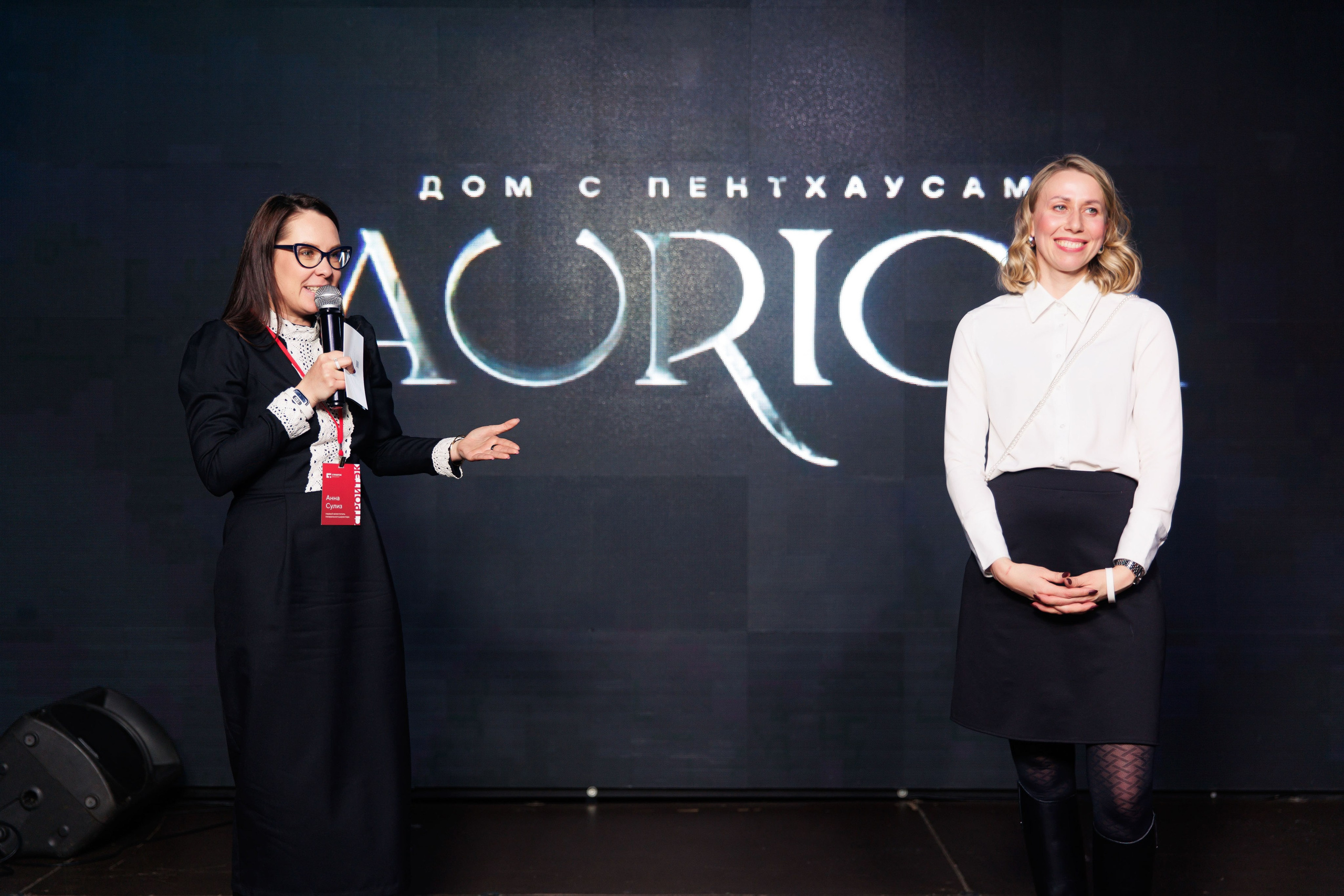 Презентация ЖК AURICA. Репортажный и свадебный фотограф в Уфе Павел Кожевников