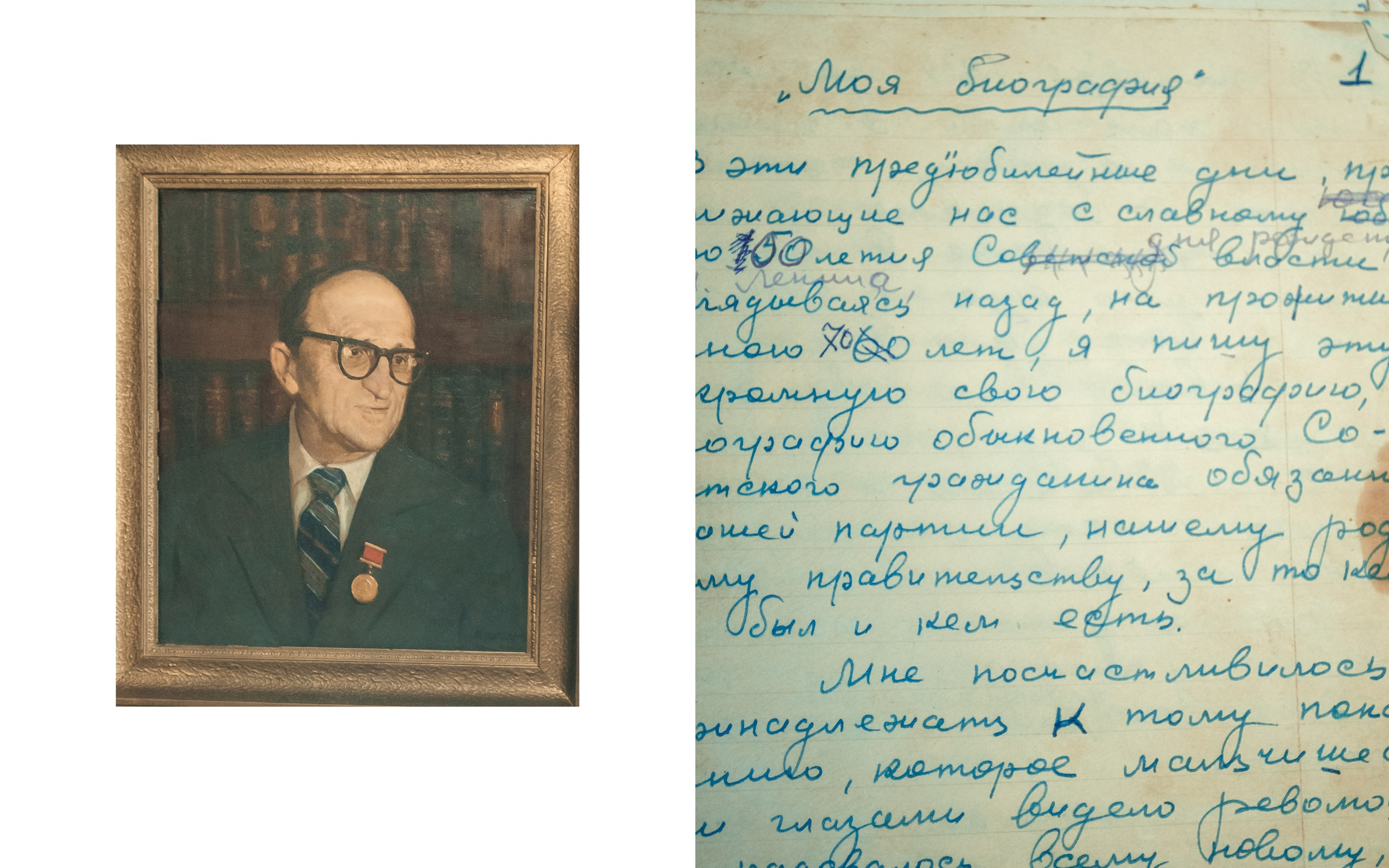 Военно-исторический музей. Фотограф Екатерина Советкина Самара