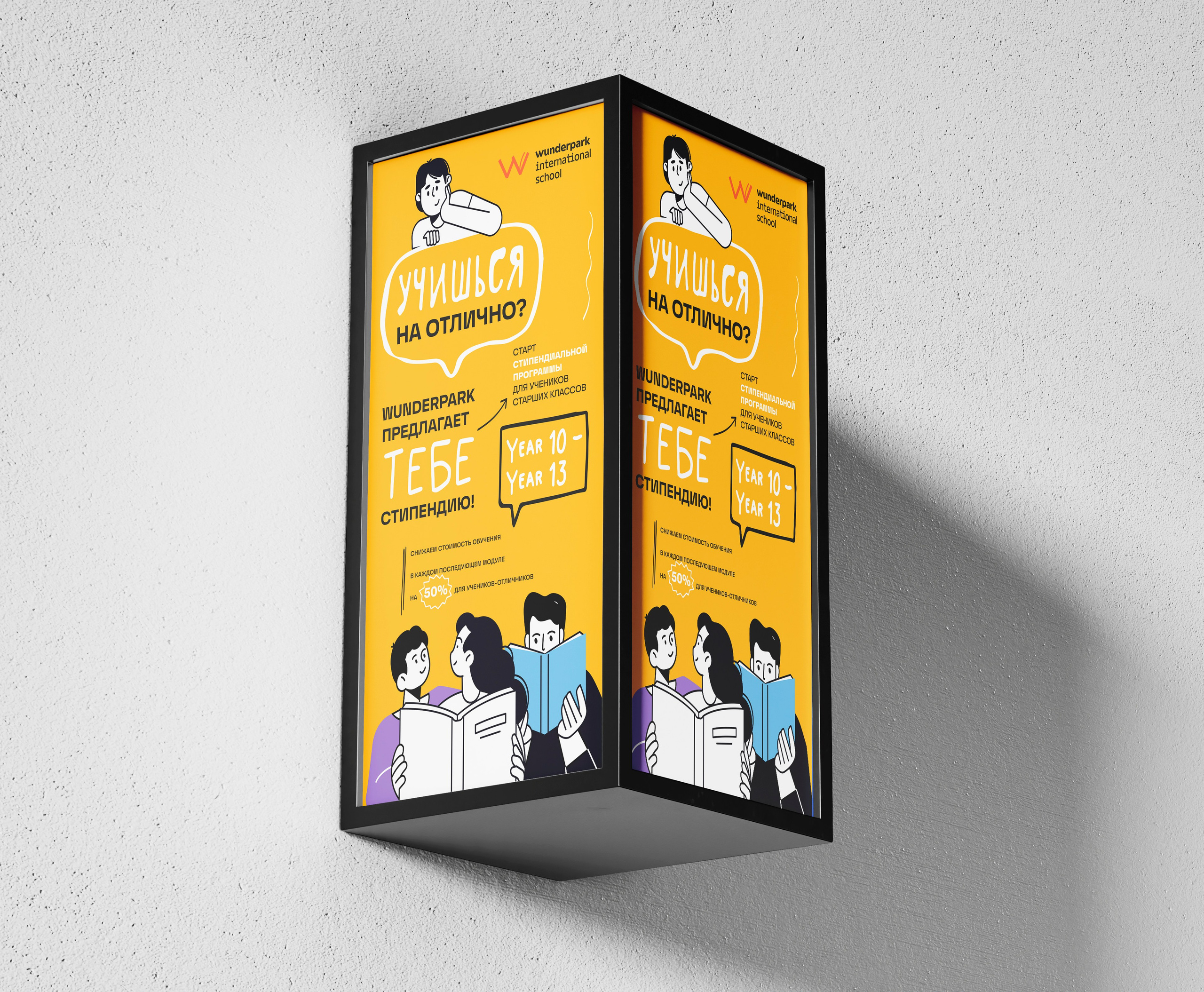 Графический дизайнер Москва