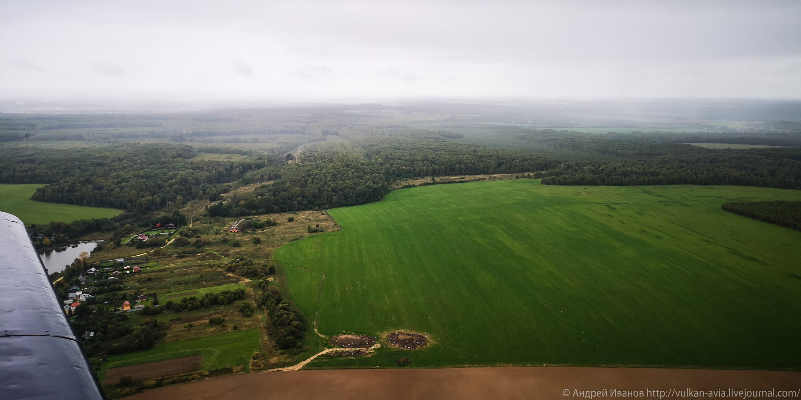 Перегон Сокаты из Кисловодска в Тверь (2021 г.). Фотоальбом показывающий увлекательный мир авиации и мир медведей Андрея Иванова