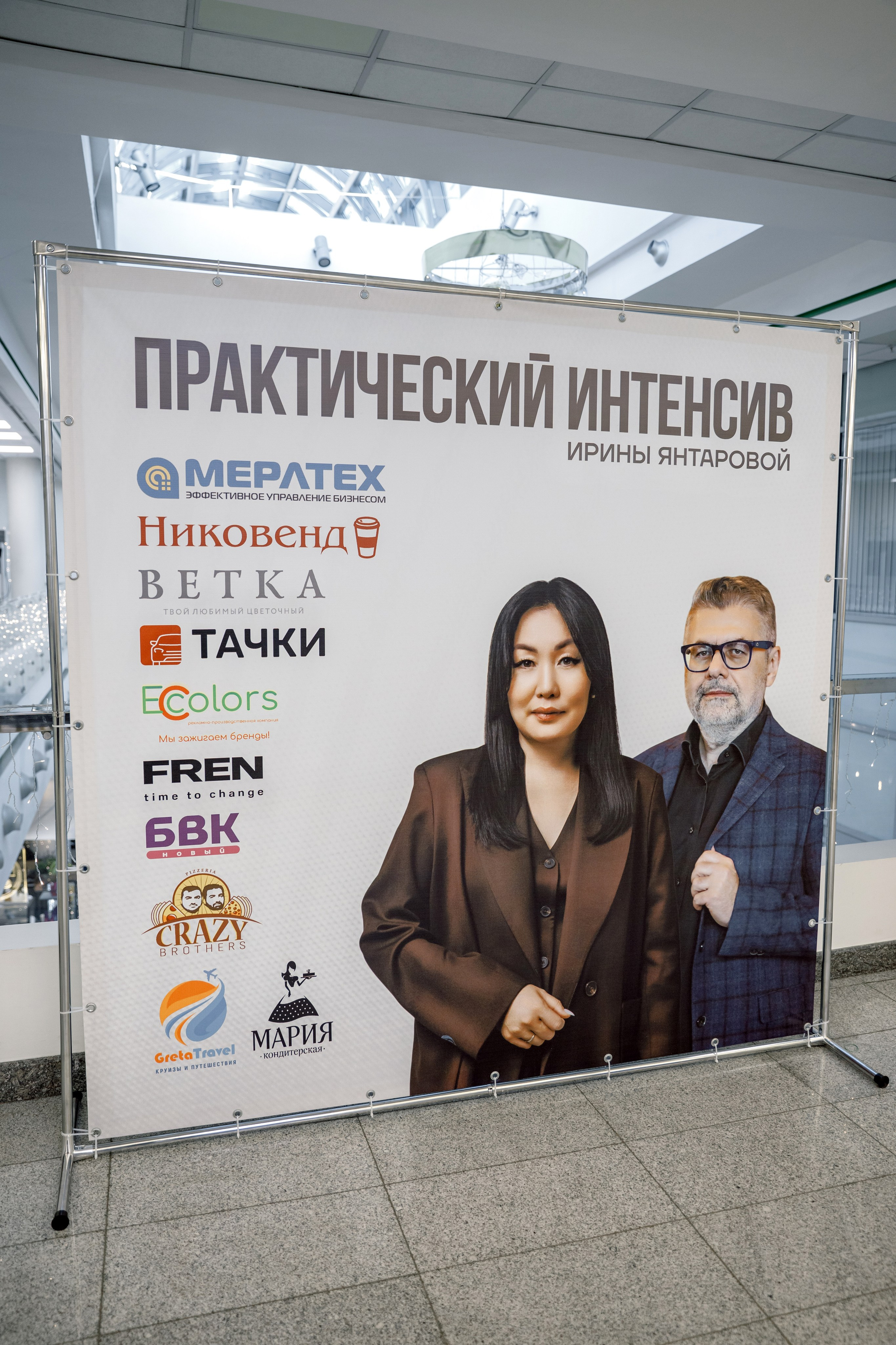 Практический Интенсив Ирины Янтаровой. Свадебный фотограф Иркутск, репортажный фотограф Иркутск