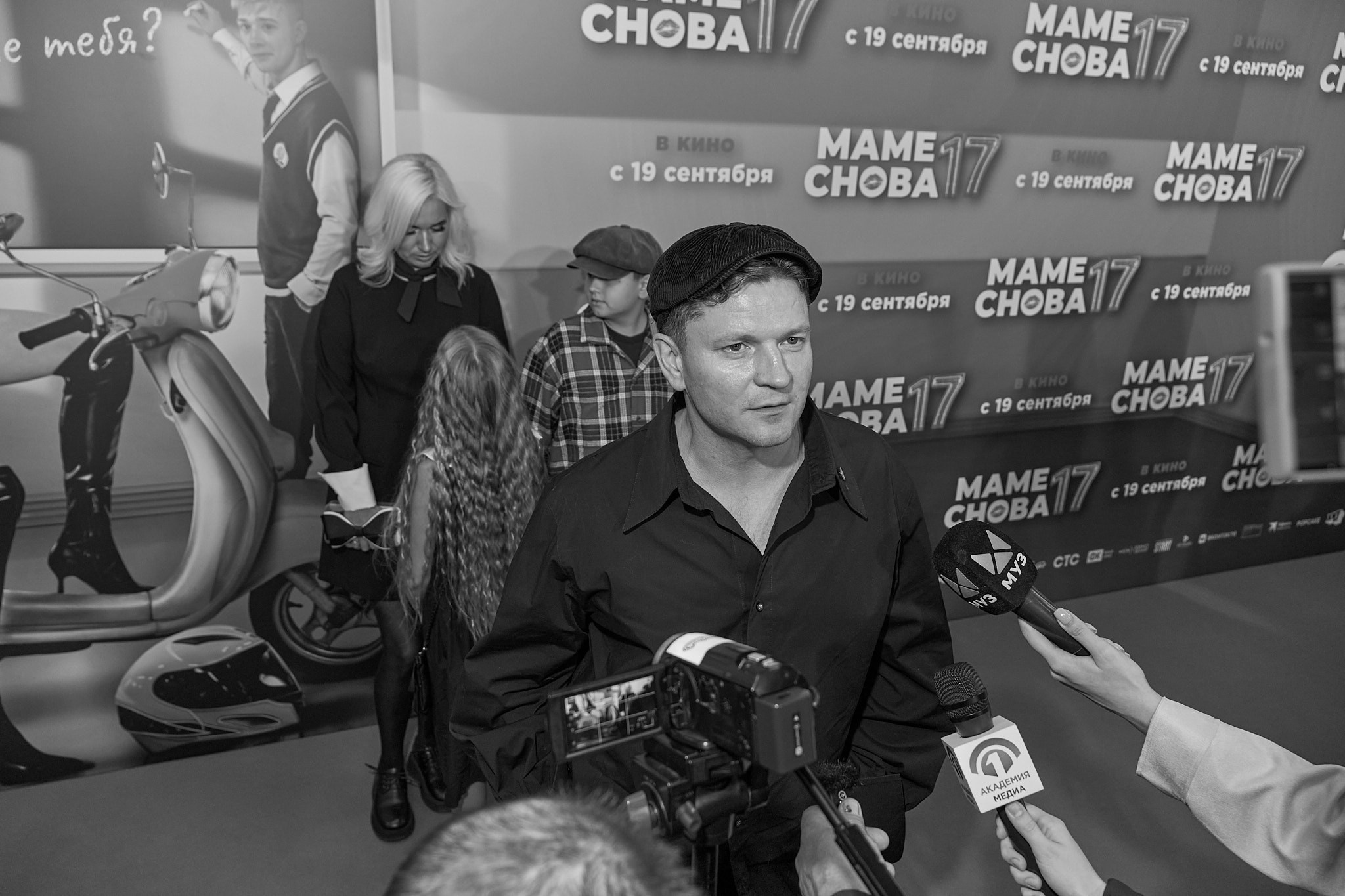 Премьера фильма «Маме снова 17». Организация фото/видео съемки, Москва