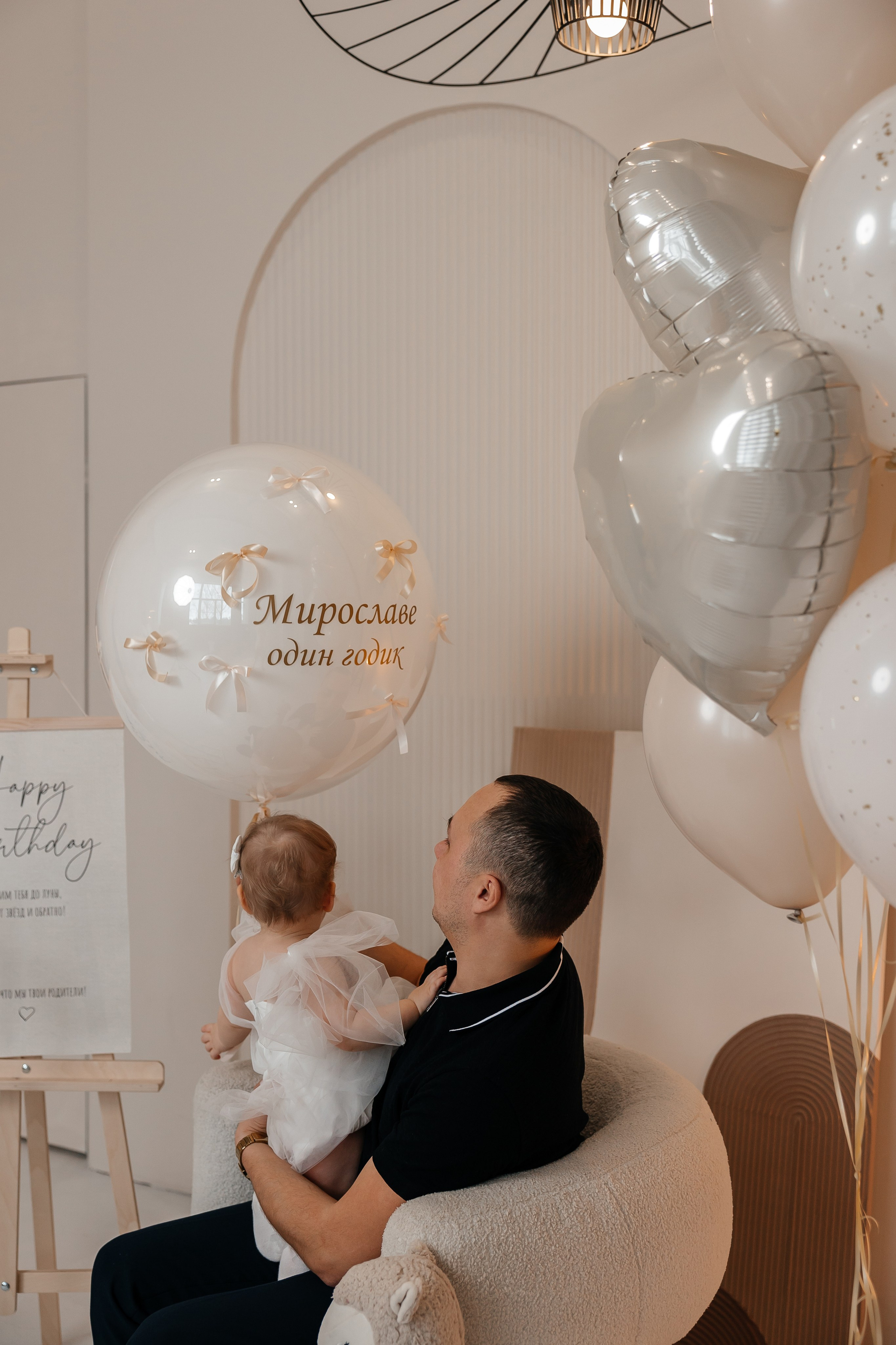 Годик Мирославе. Фотограф Пенза Марина Арбузова |свадебный и семейный фотограф