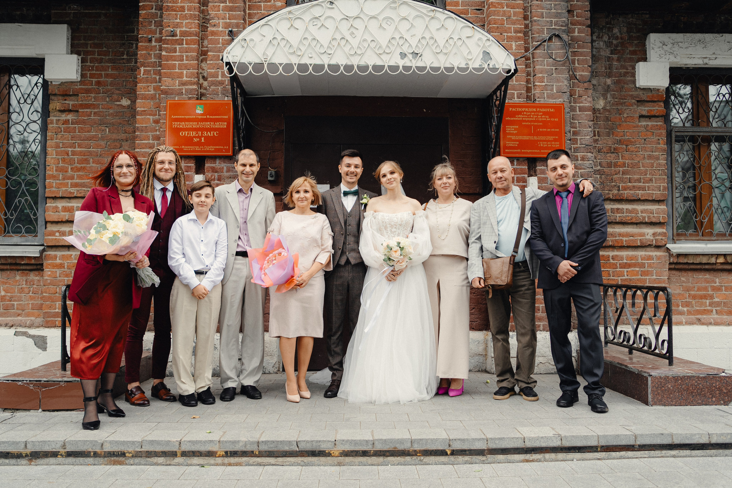 Алексей и Вероника. Главная