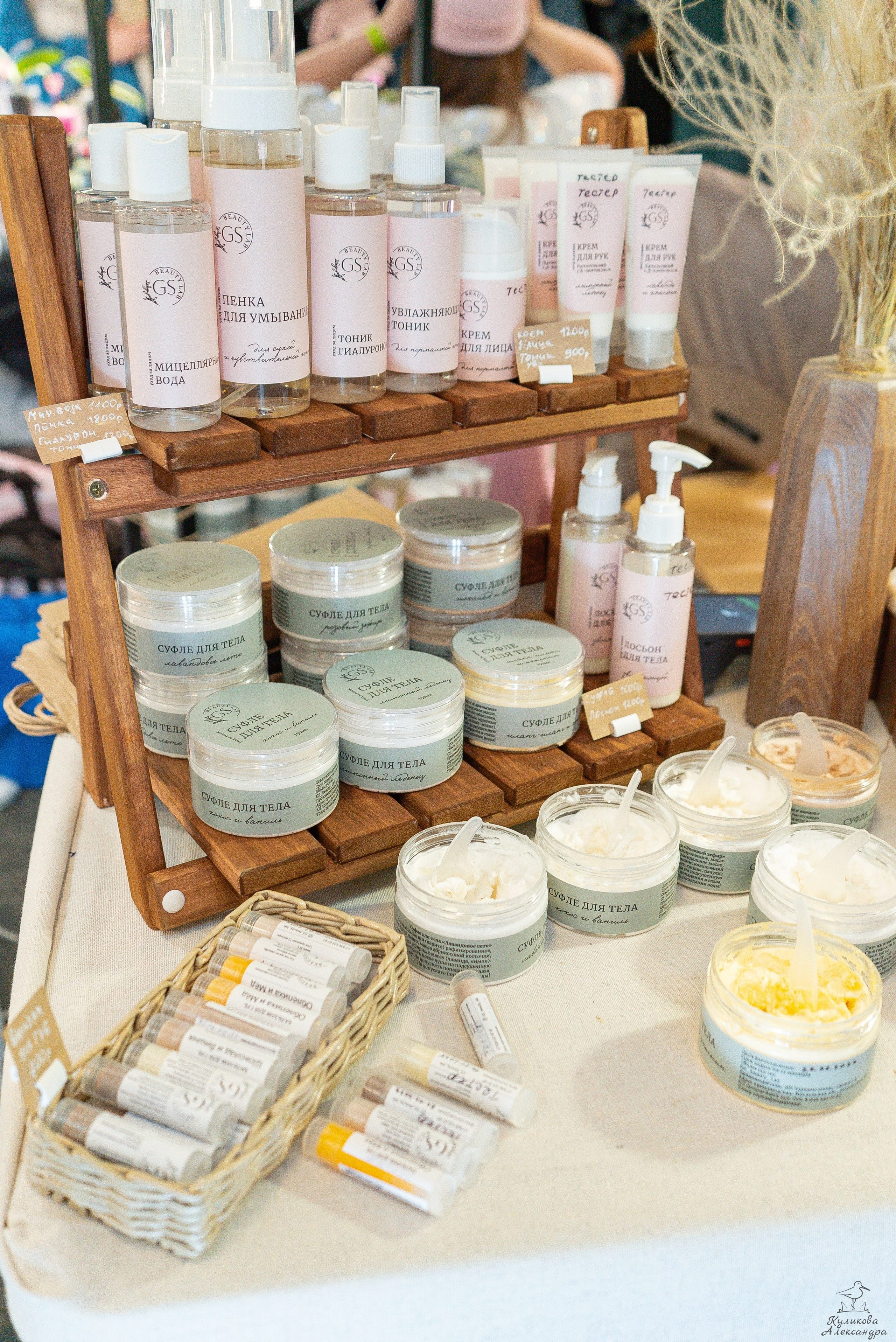 Гроубокс Артплей апрель. Александра Куликова фотограф, Москва